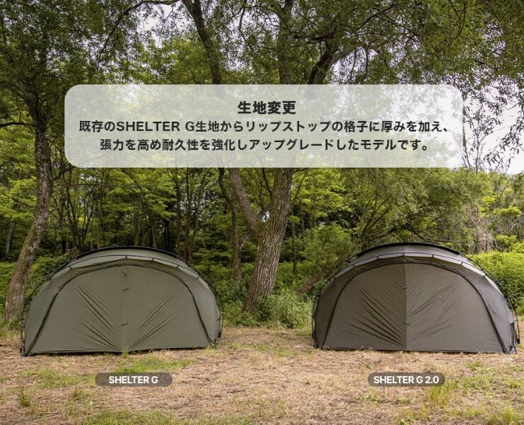 MINIMAL WORKS ミニマルワークス SHELTER G 2.0 CHARCOAL | シェルター