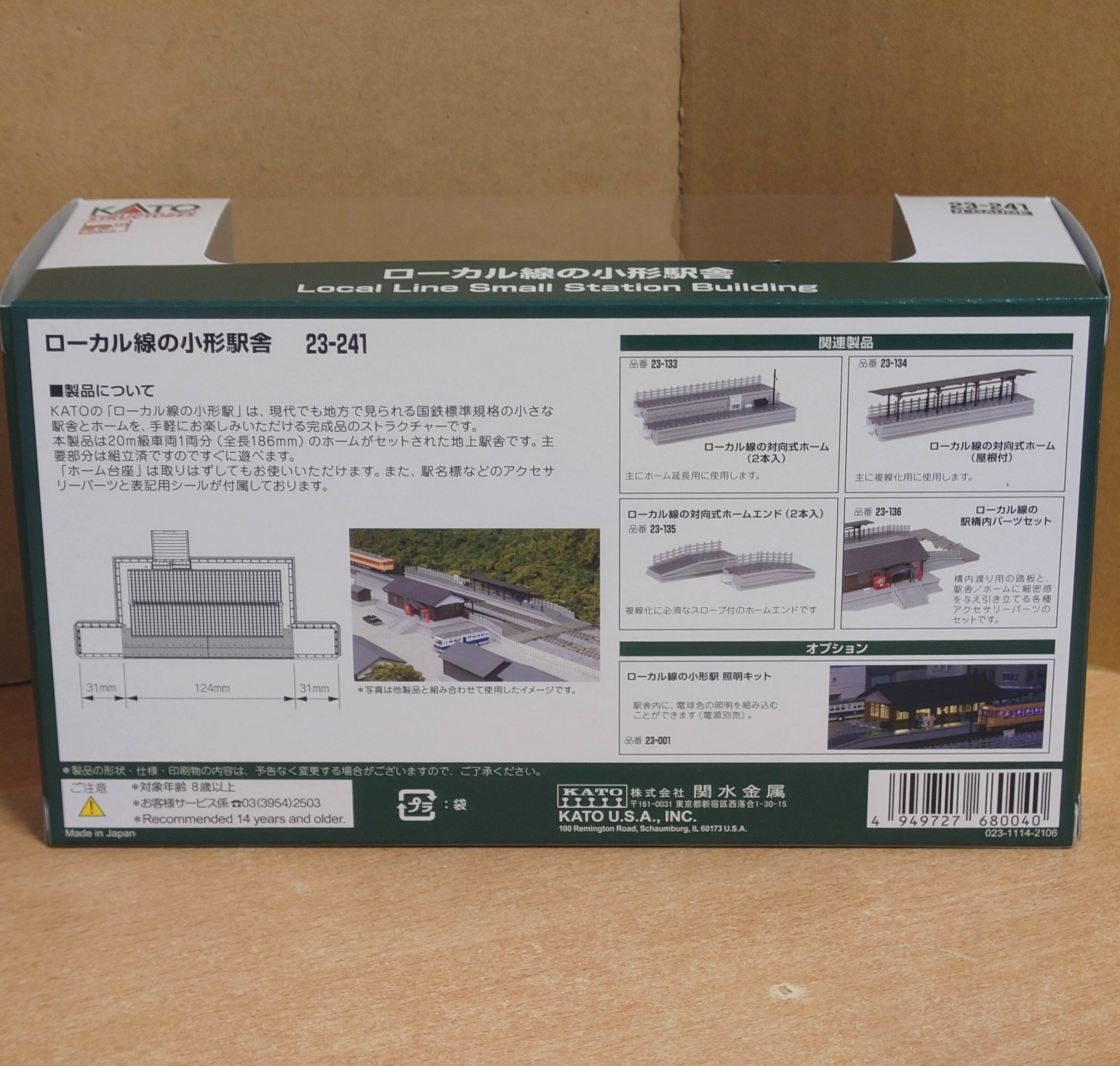 KATO 23-417 ジオタウン・駅前施設セット | PAINZ SHOP パインツ