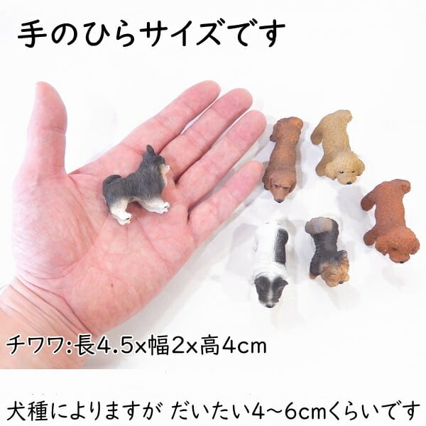 おしりマグネットドッグ 犬 雑貨 磁石 チワワ 文房具 プードル 柴犬