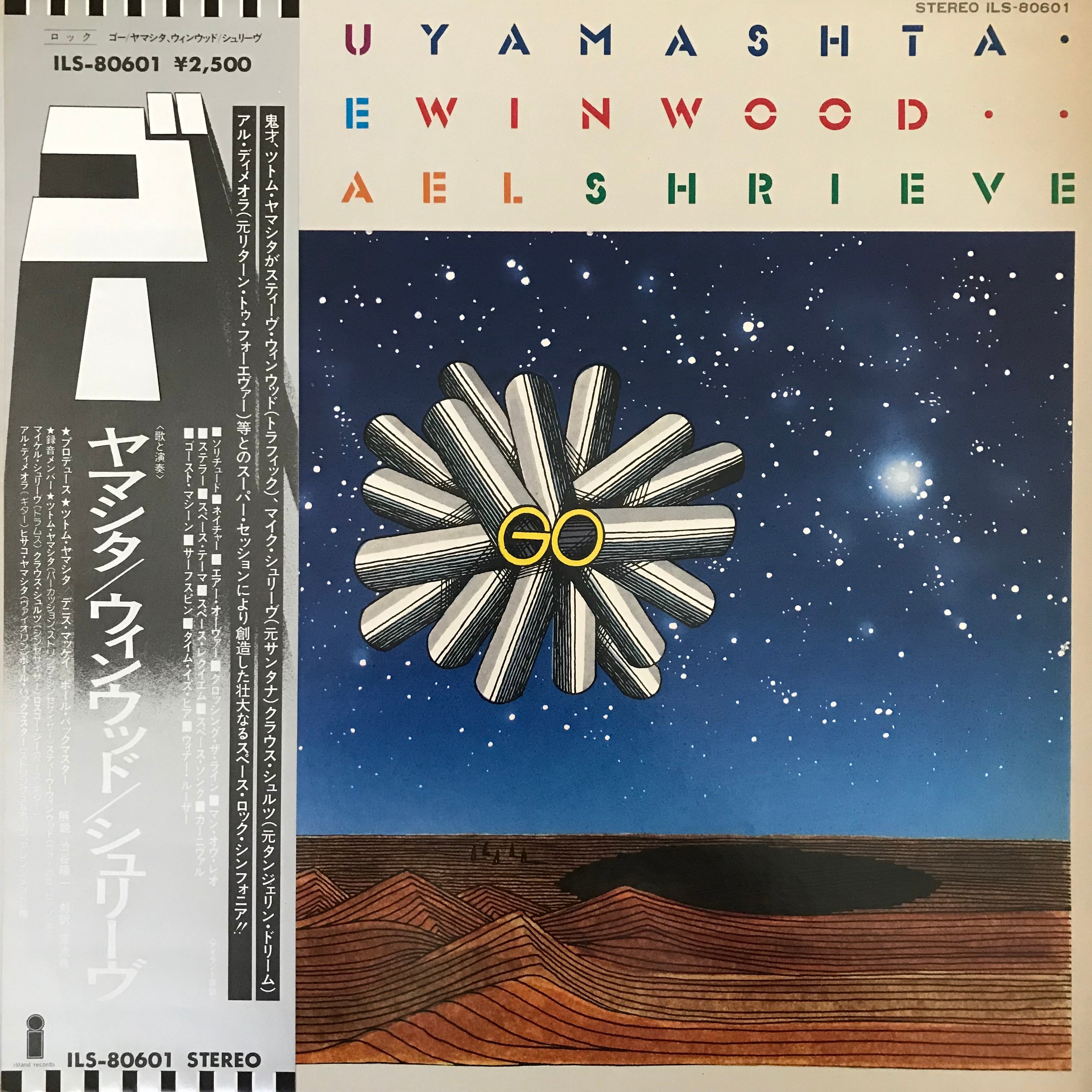 ツトム・ヤマシタ / ゴー | PASSTIME RECORDS / パスタイム レコード