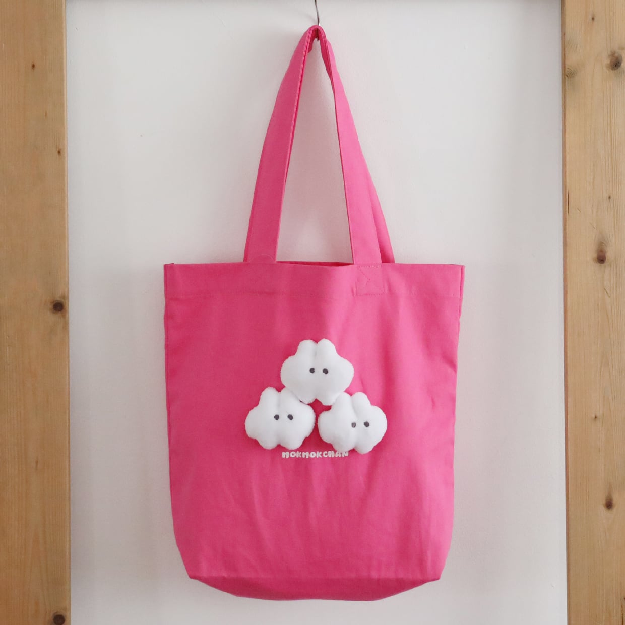 3Dウサトートバック/ナチュラル（MK-501） | もくもくちゃん公式