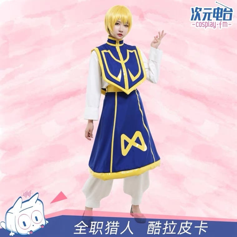 HUNTER×HUNTER】クラピカ コスプレ 衣装 高品質 ハンターハンター