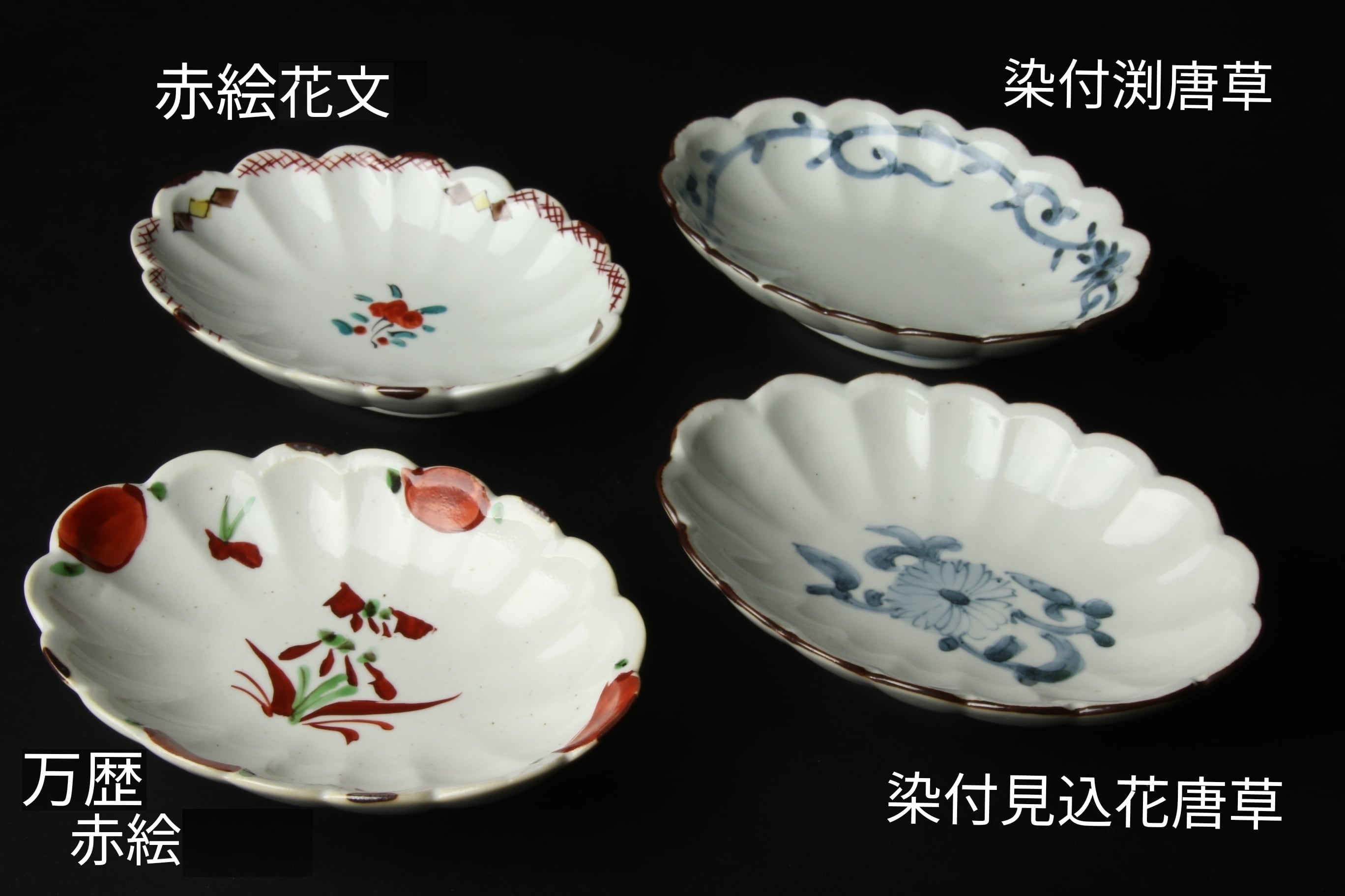 古伊万里　菊文皿　22センチ 古伊万里 菊文皿 22センチ - メルカリ