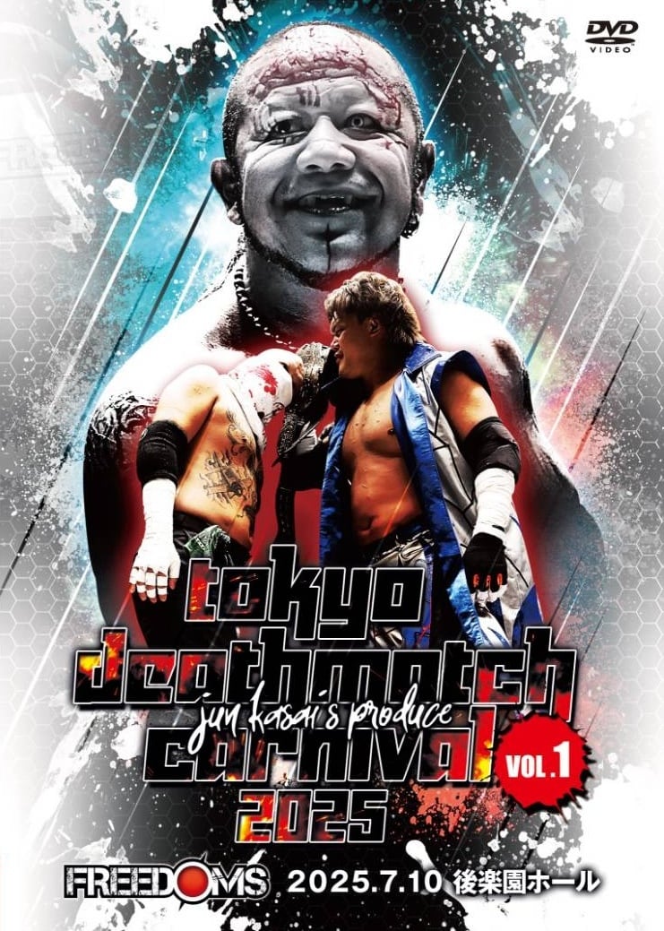 DVD 2025.7.10 後楽園ホール『葛西純プロデュース興行 東京デスマッチ
