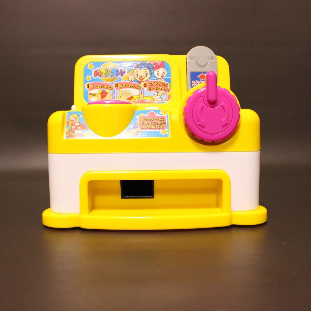 PlugIt!｜TAKARA｜ジャラジャランド｜テレビに繋いで遊ぶコインゲーム