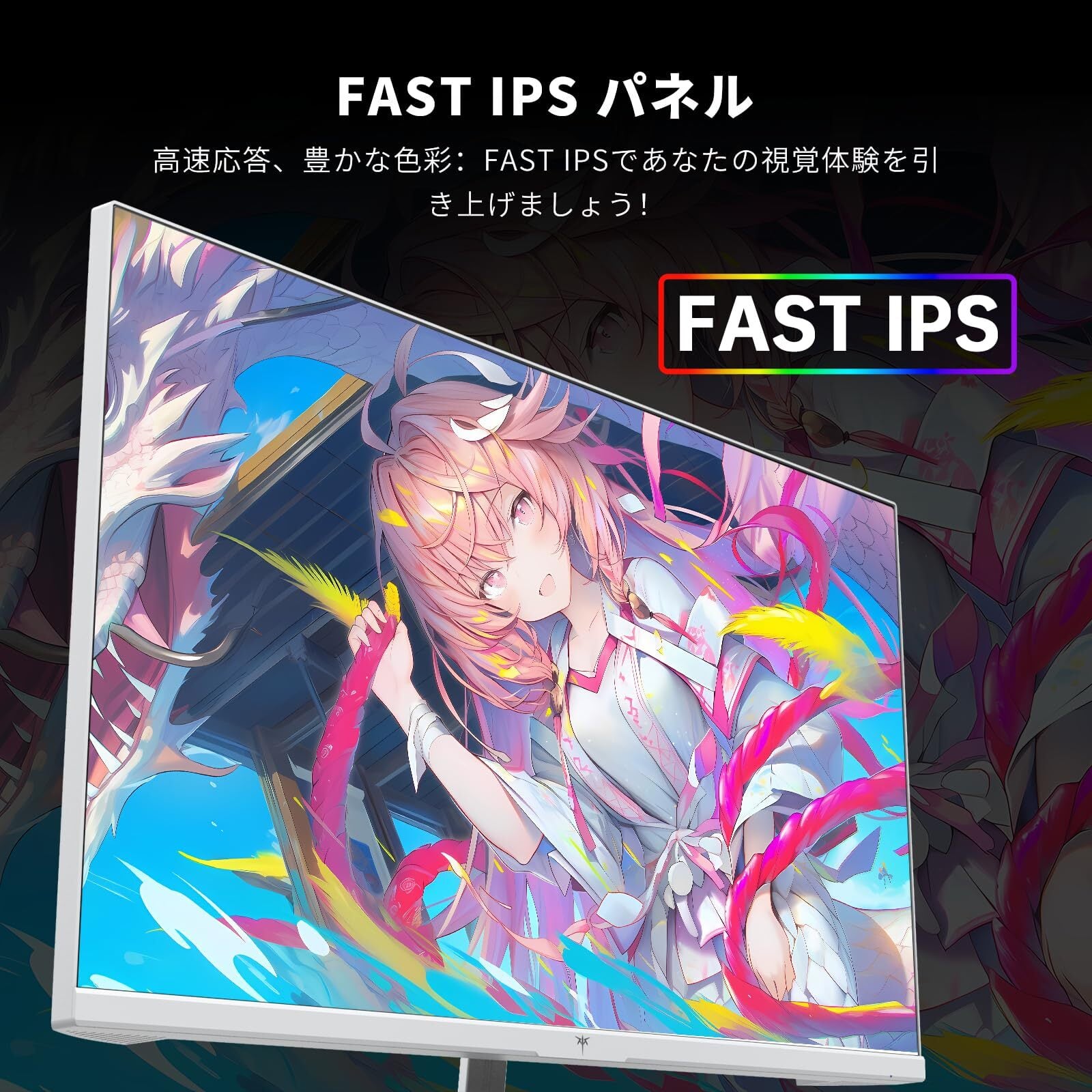 KTC 23.8 インチ ゲーミングモニター (190Hz OC可能/180Hz/FHD/1ms