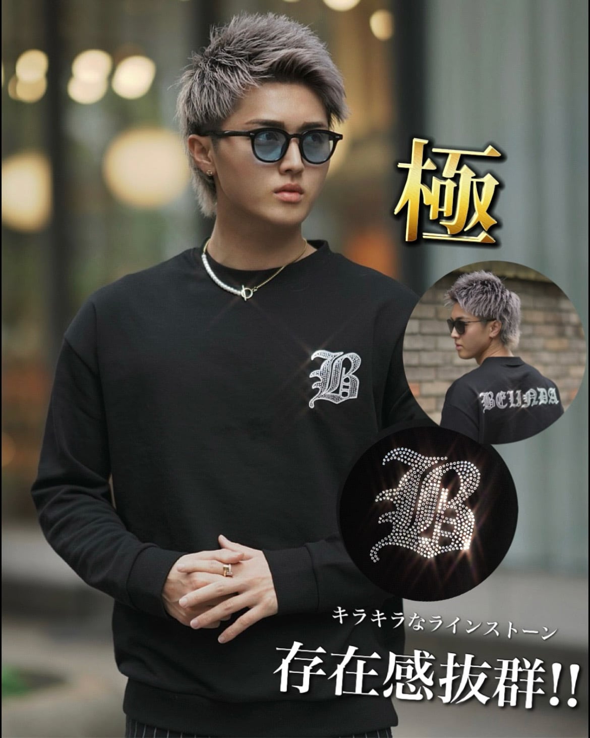 RHINE STONE SWEAT【BB24505】 | BELINDA OFFICIAL