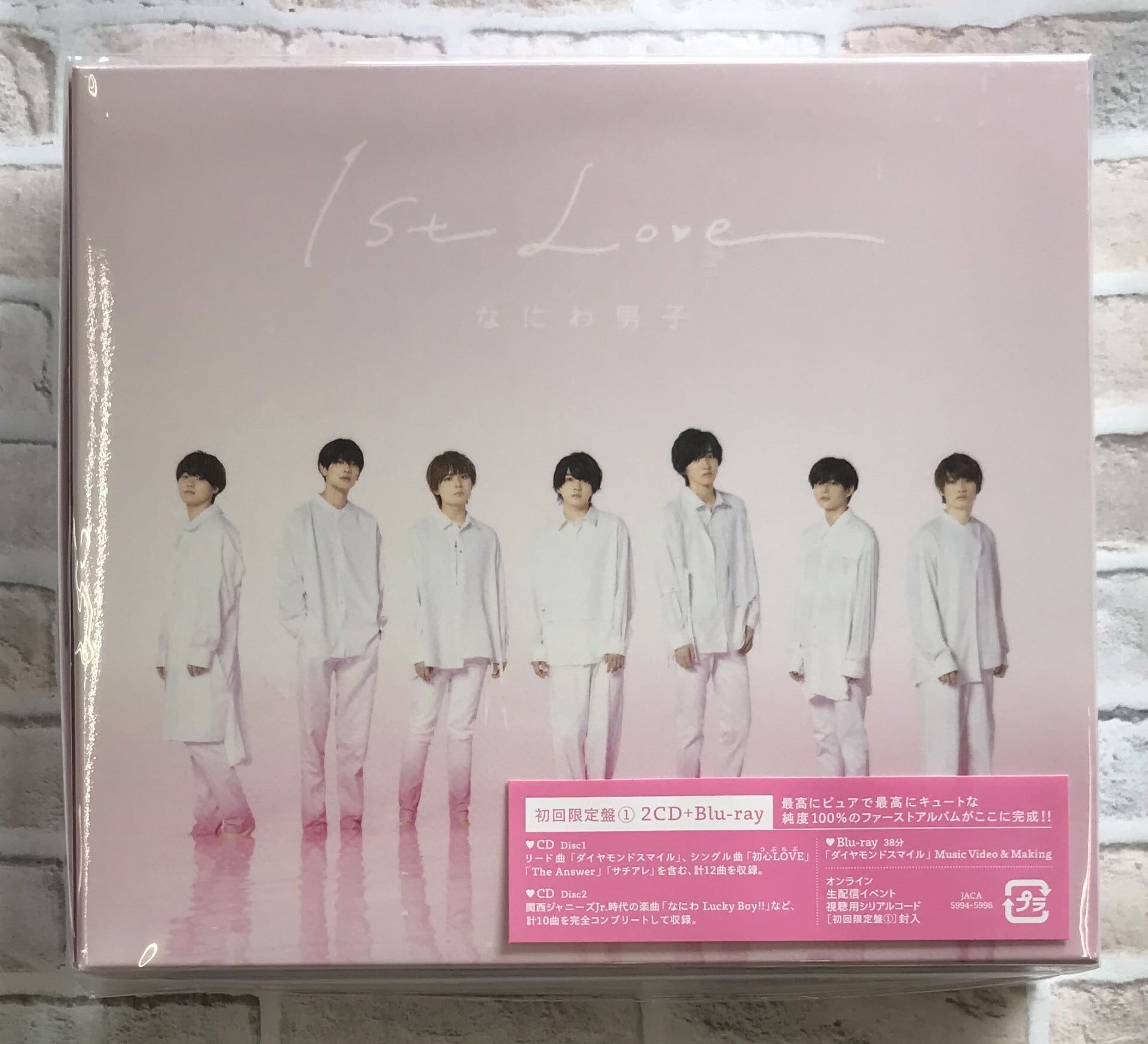 なにわ男子 / 1st Love / 初回限定盤1 (2CD+Blu-ray) | 最北の