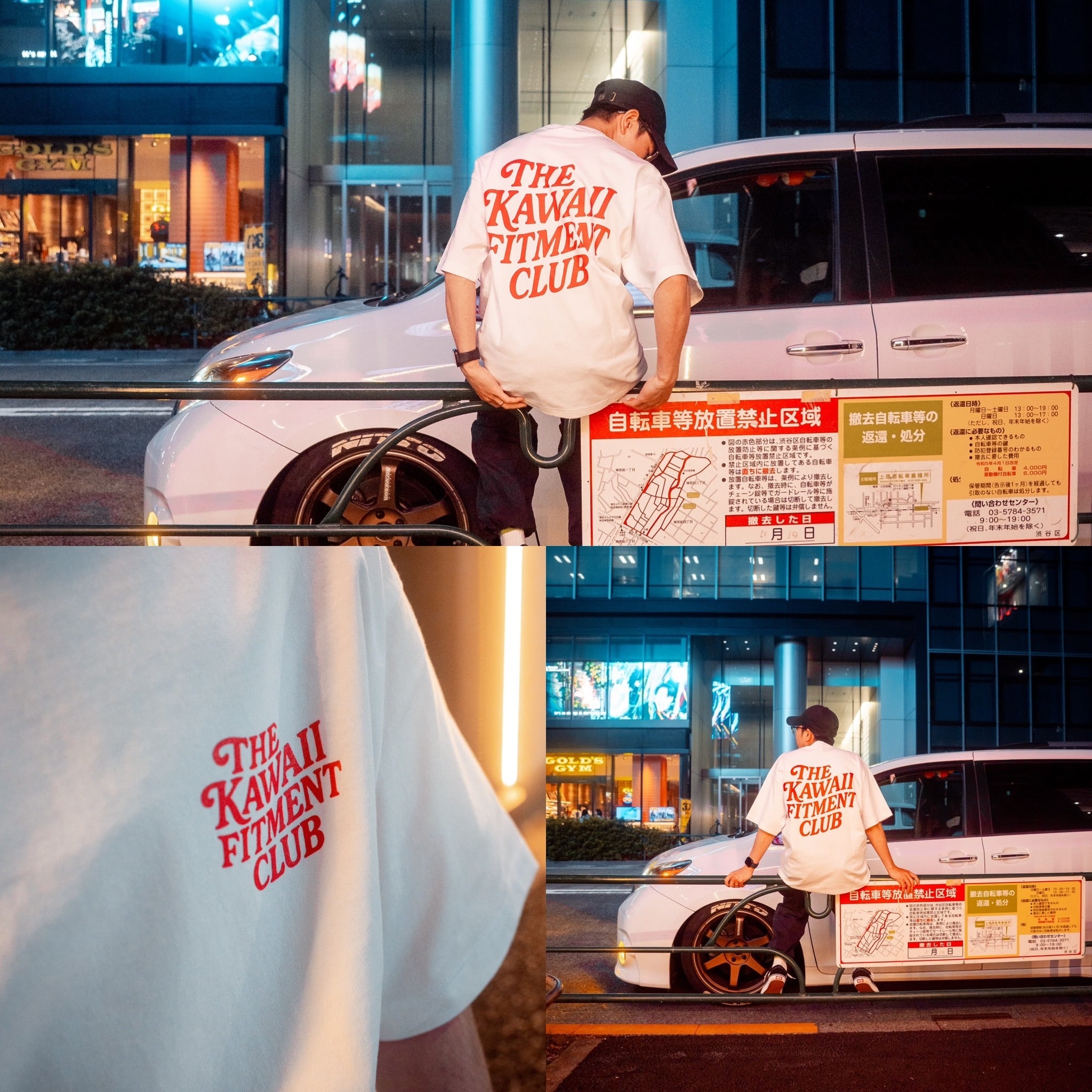 ALL ITEM | KAWAII FITMENT.