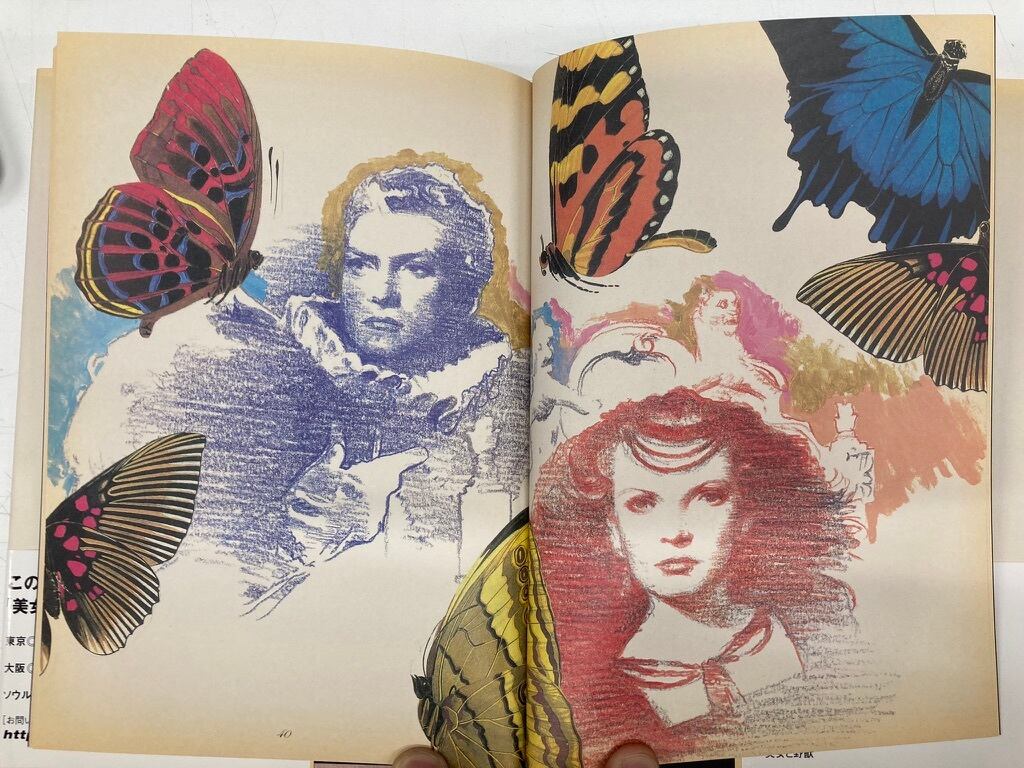 宇野亜喜良 絵・文 美女と野獣 2005年 初版 アートン刊 | トムズボックス