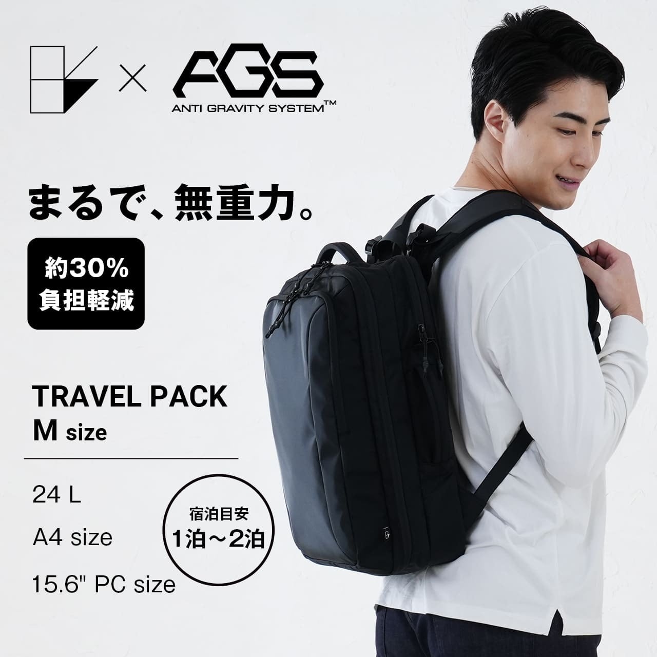 Ballistic Spirit バリスティックスピリット AGSリュック 2nd