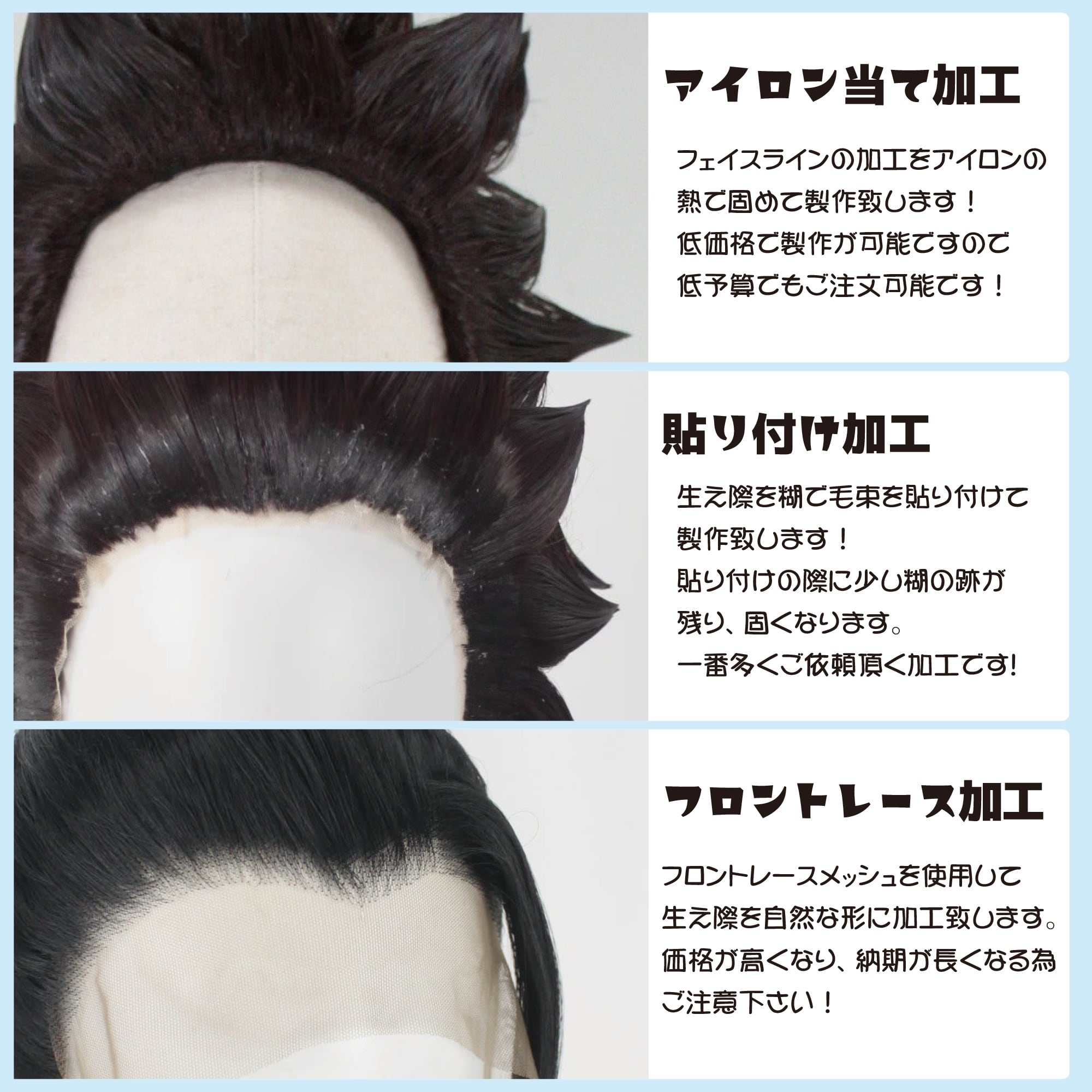 コスプレ耐熱ウィッグ オーダー キャラクター造形ウィッグ ライト