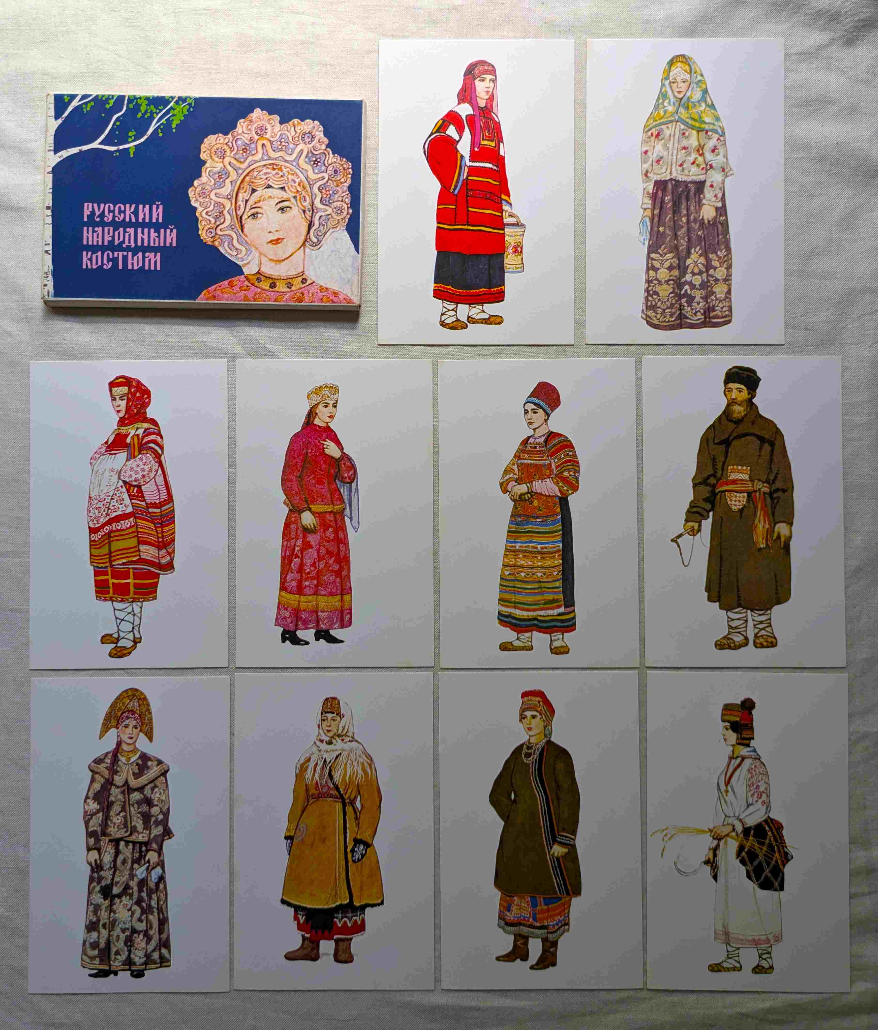 ロシア民族衣装 24点 1969年 Russian Traditional Dress アンティーク