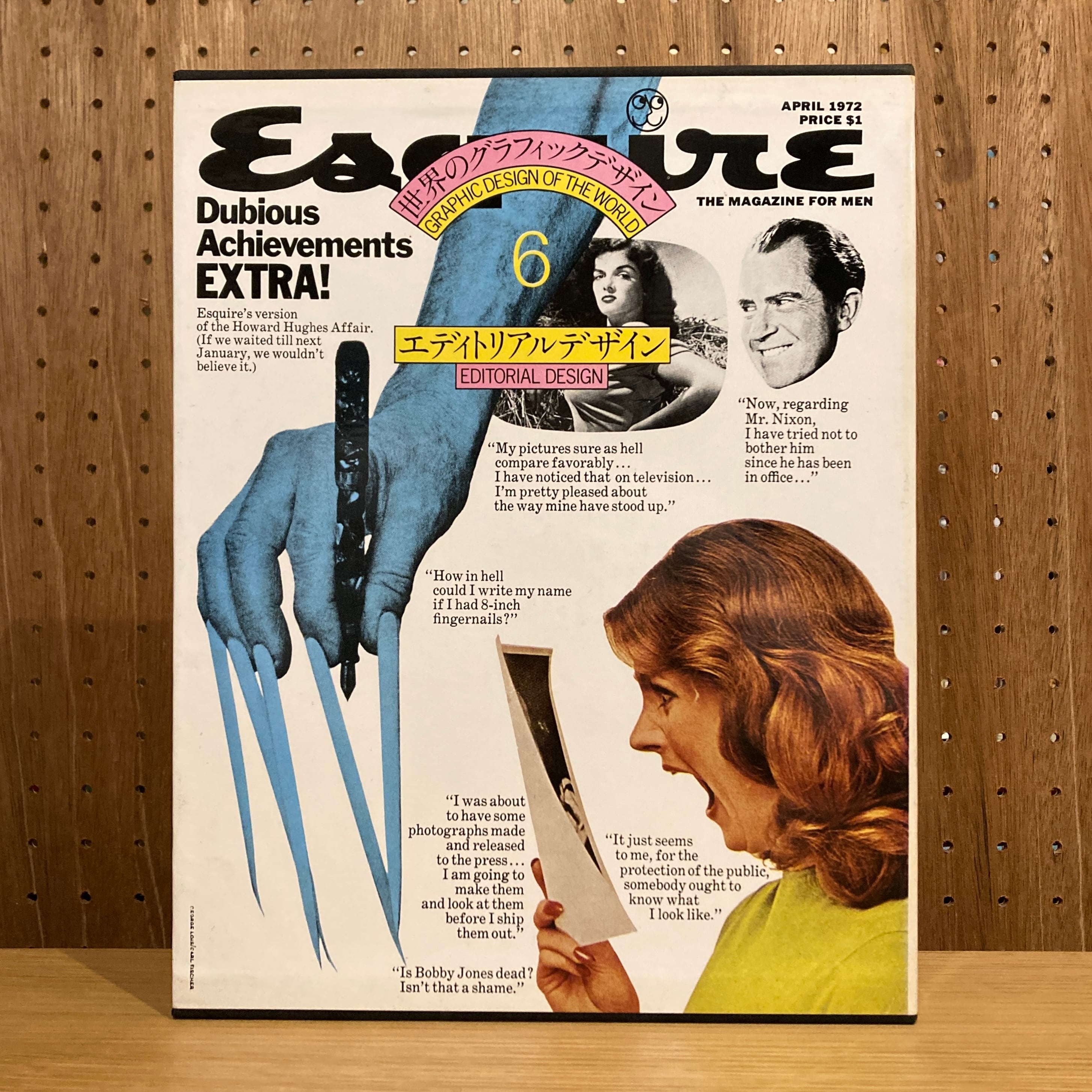 世界のグラフィックデザイン 全7巻セット | 百年