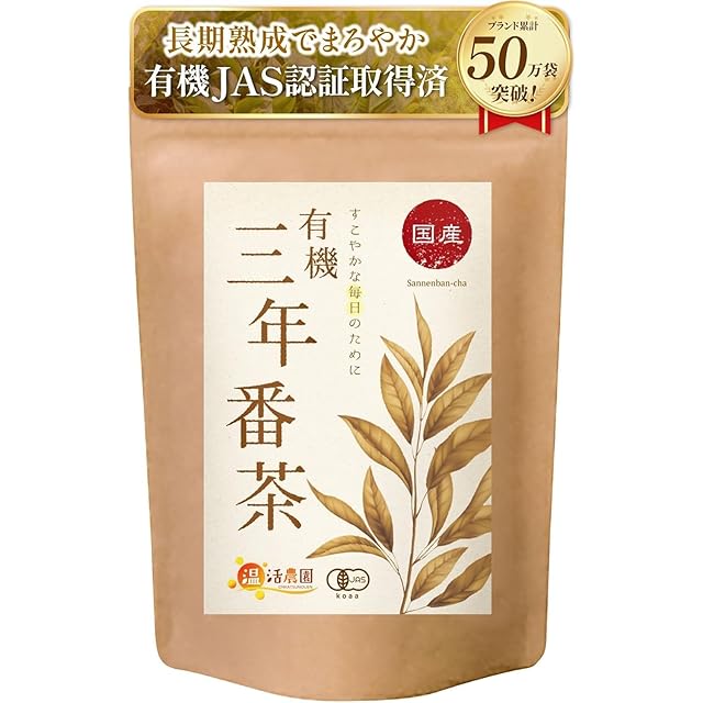 うまい茶 糸より玉露 | Pay ID