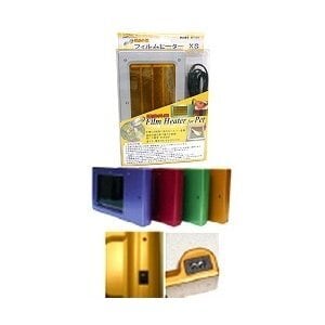 遠赤外線フィルムヒーターXSⅡ | はなぶさ堂 / cotorikatta -コトリカッタ-