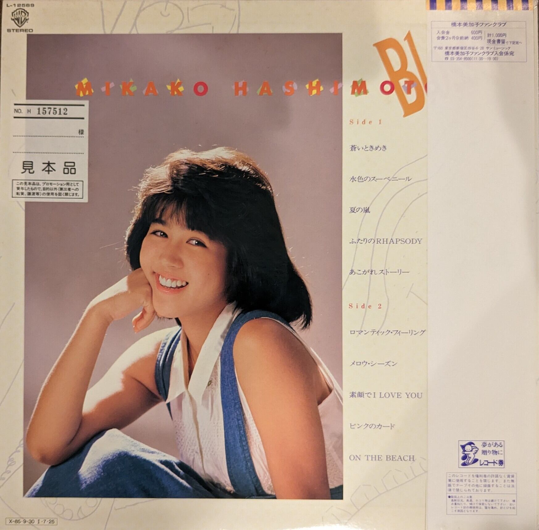 77c30dadd9cb4d307ca7b7b94189ff