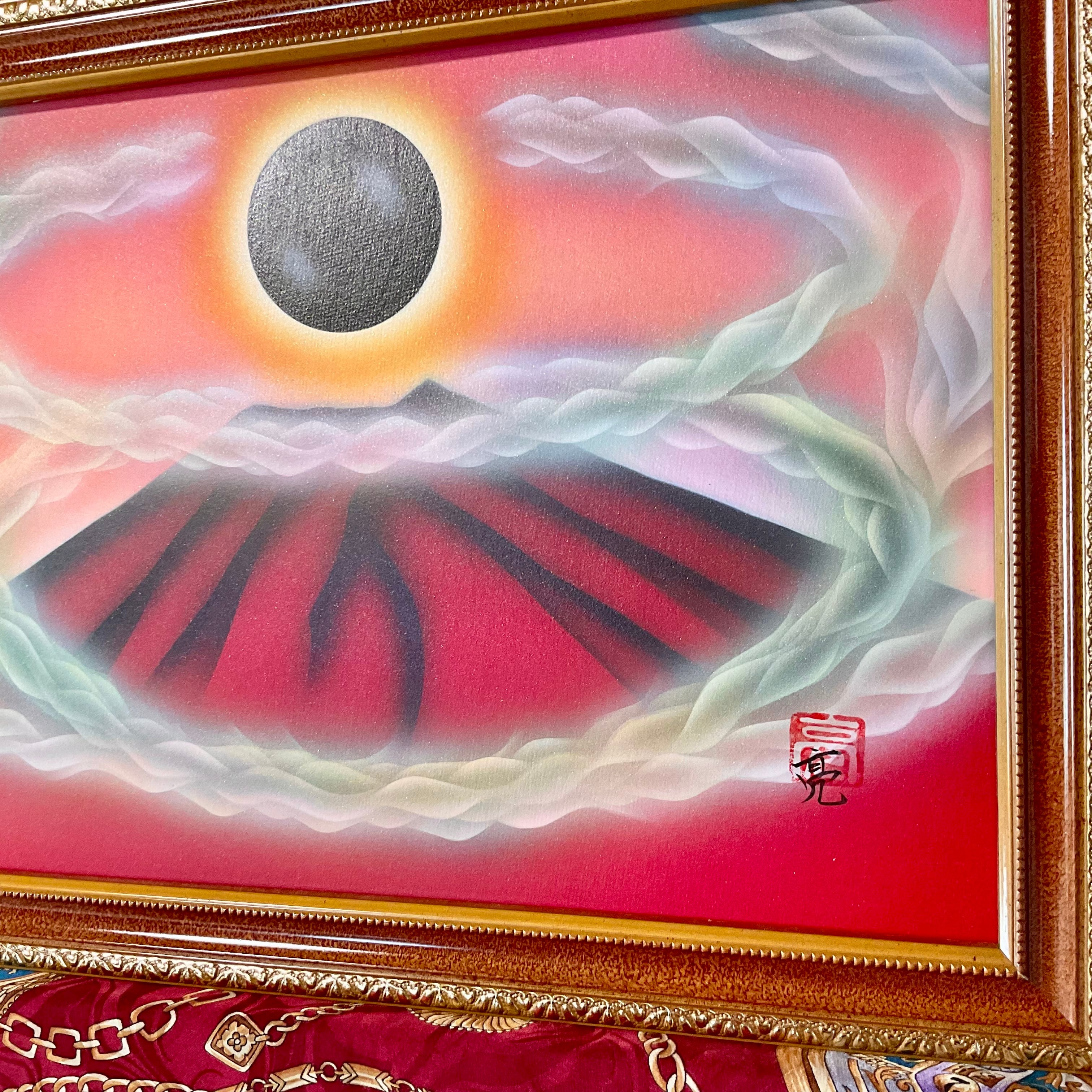 高次元絵画 浄化邪気払いアセンション赤富士 運気上昇開運アート 金