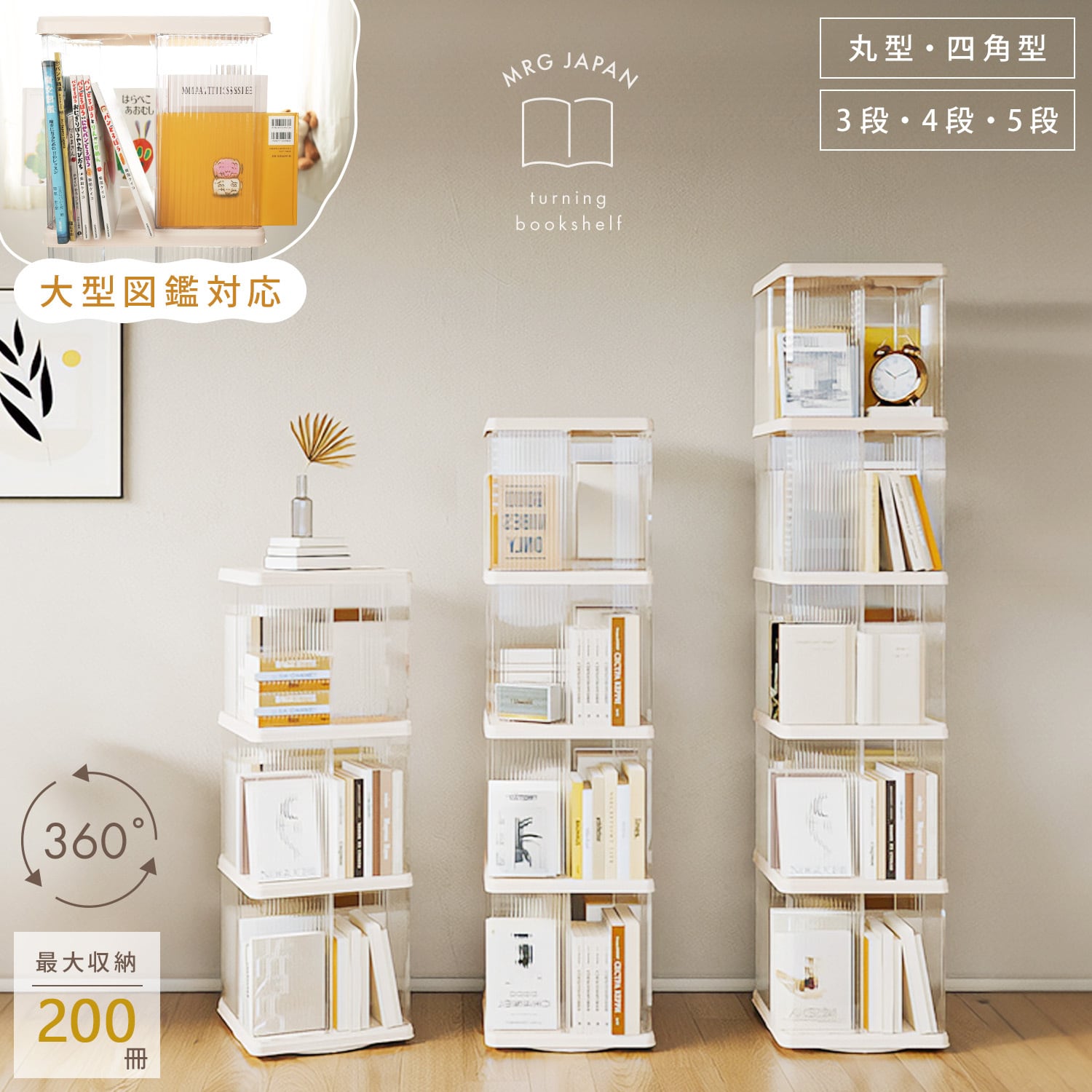 インテリア・収納 | MRG JAPAN Direct