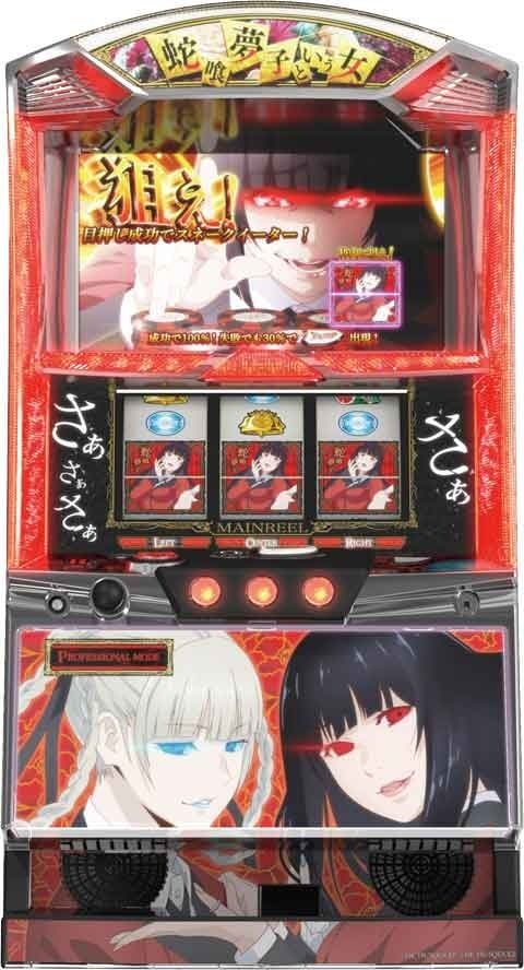 魔法少女育成計画 まほいく | Slot Shop NIT
