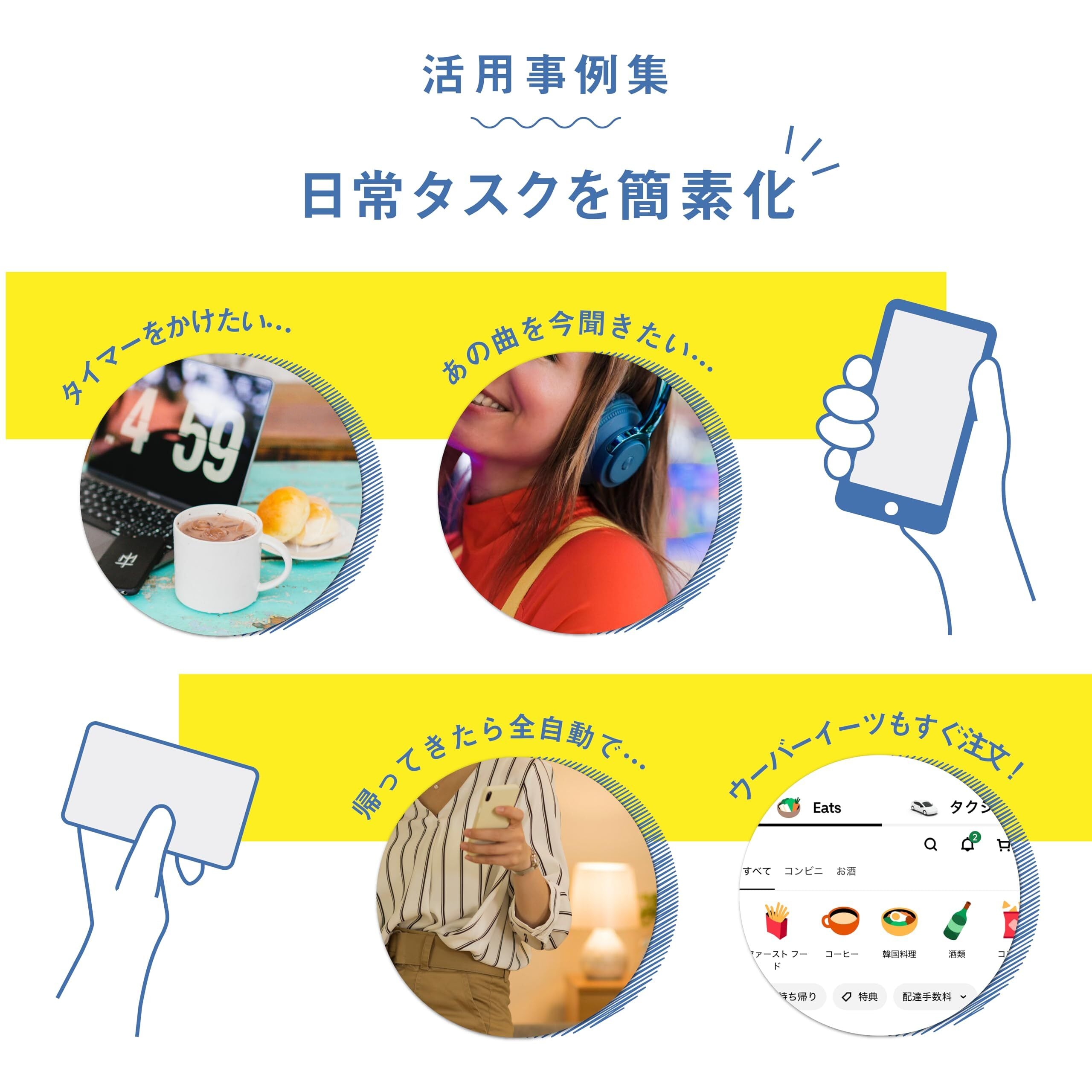 NFCカード NTAG215 50枚セット 【100枚まで選べる枚数】白無地カード