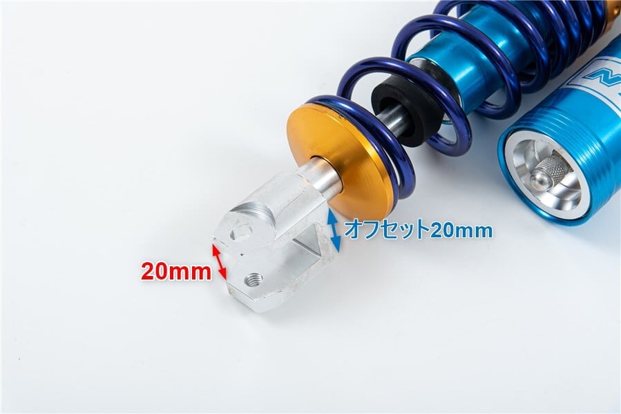 ライブディオ スーパーディオ 260mm タンク付 リアサスペンション リア