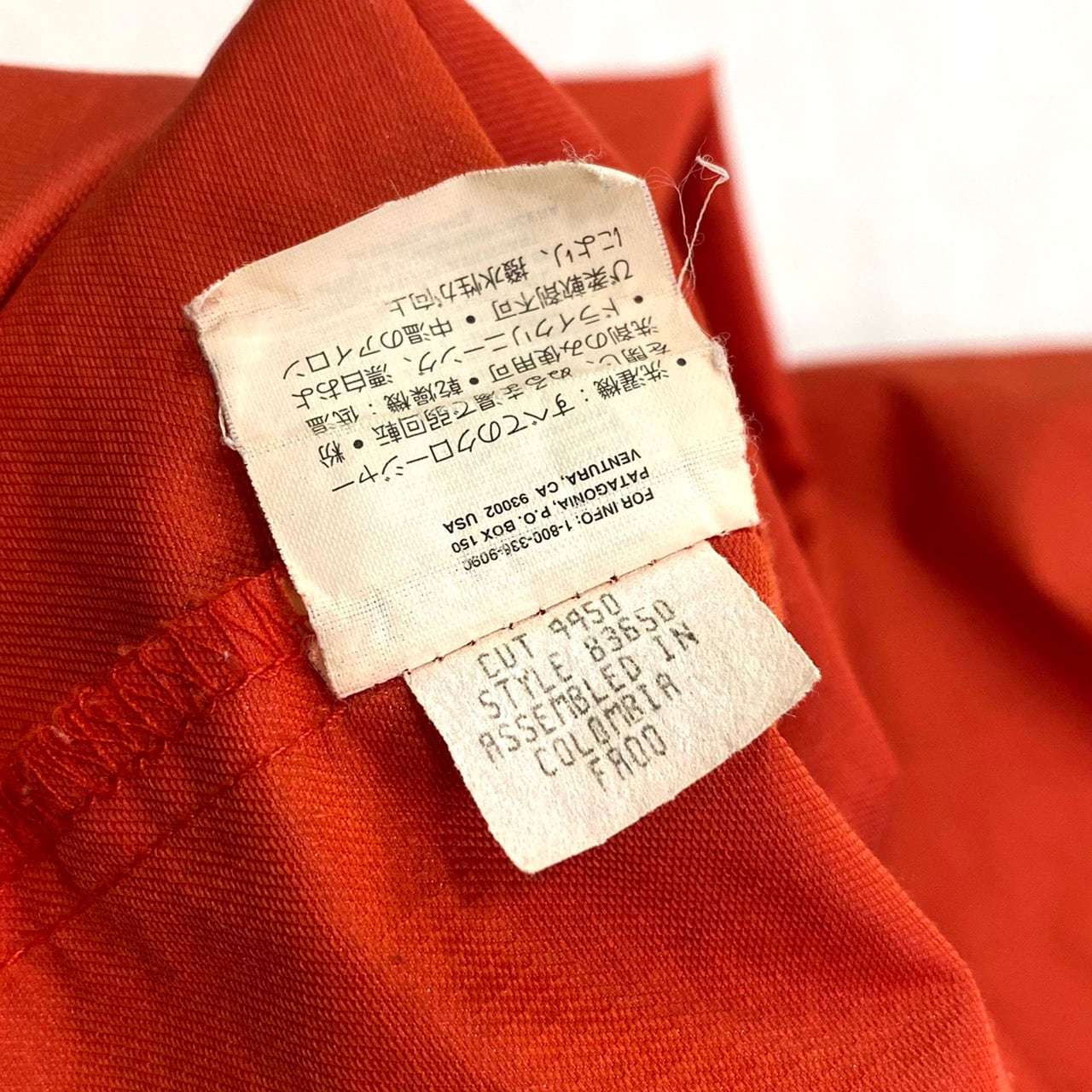 ポップオレンジ