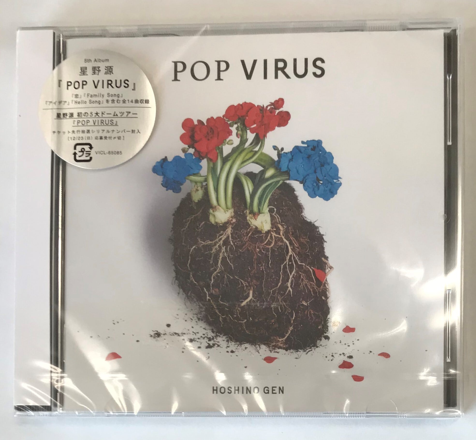 星野源/POP VIRUS/通常盤(CD) | 最北のCDショップ フナヤマ