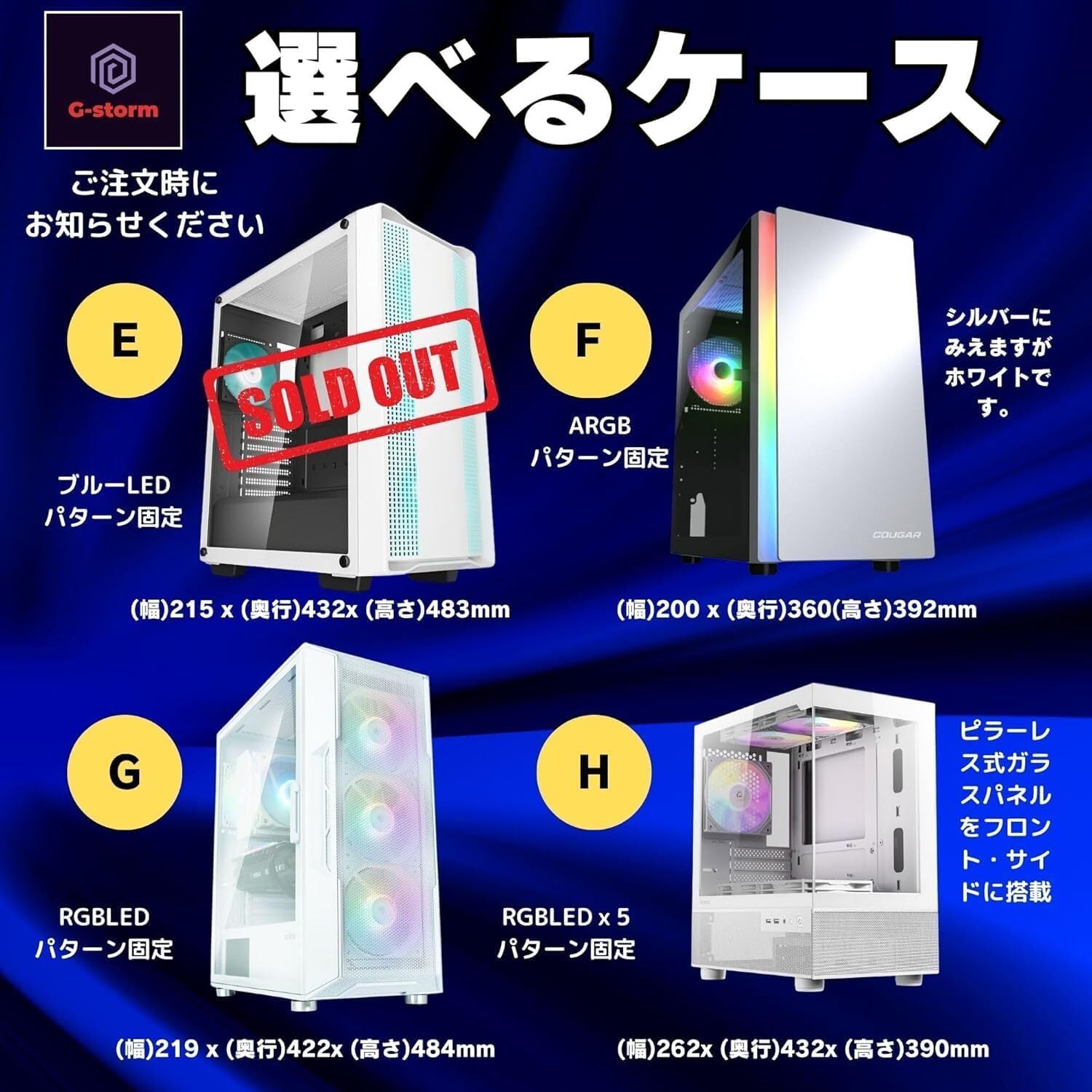 整備済み品】 ゲーミングPC デスクトップPC タワー型 G-StormRシリーズ