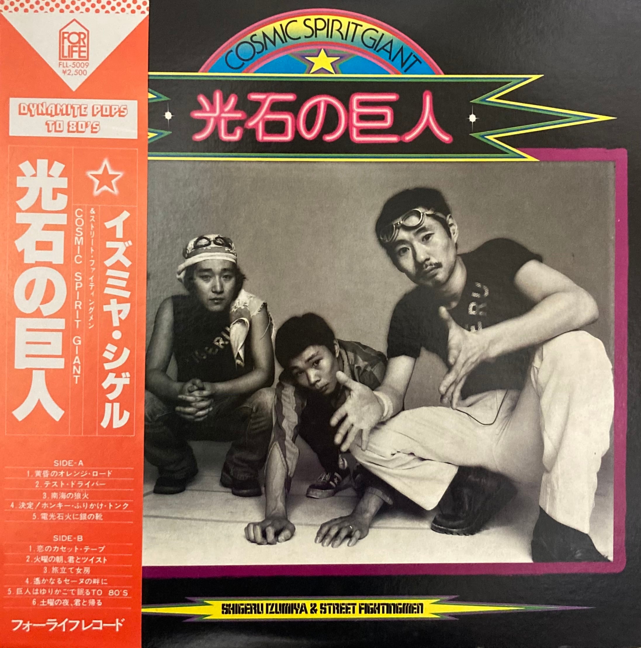 ROCK | EXHUME EXHUME VINYL STORE