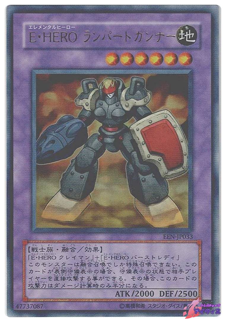 セリオンズ“キング”レギュラス [ウルトラ] [ランクC] [DIFO-JP007