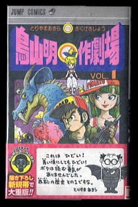 ONE PUNCH-MAN ワンパンマン (1)」 初版 村田雄介/漫画 ONE/原作