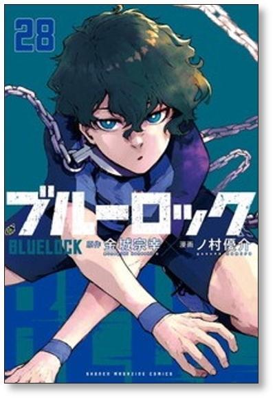 ブルーロック ノ村優介 [1-33巻 コミックセット/未完結] 金城宗幸 | Pay ID