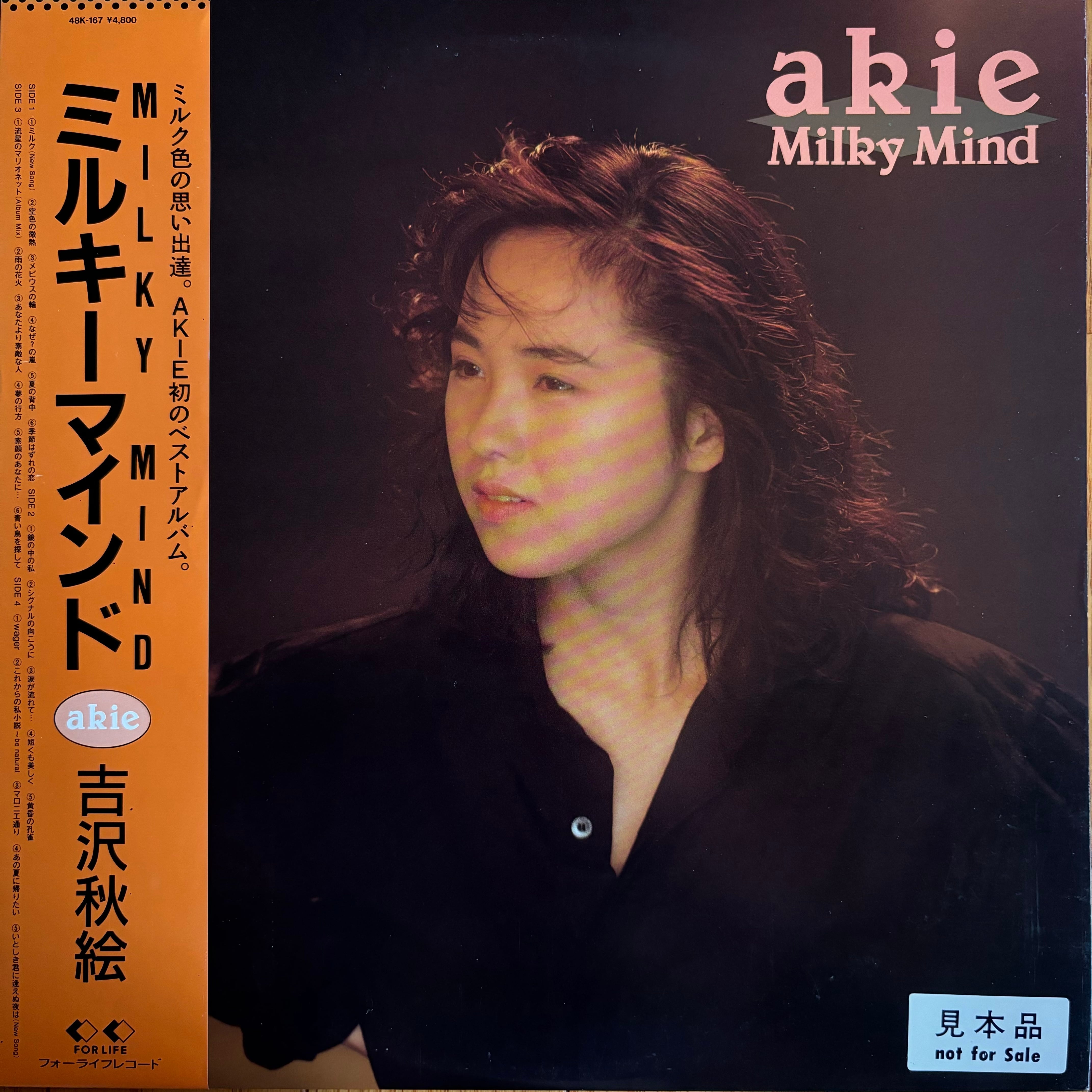 吉沢秋絵 / ミルキーマインド | PASSTIME RECORDS / パスタイム レコード