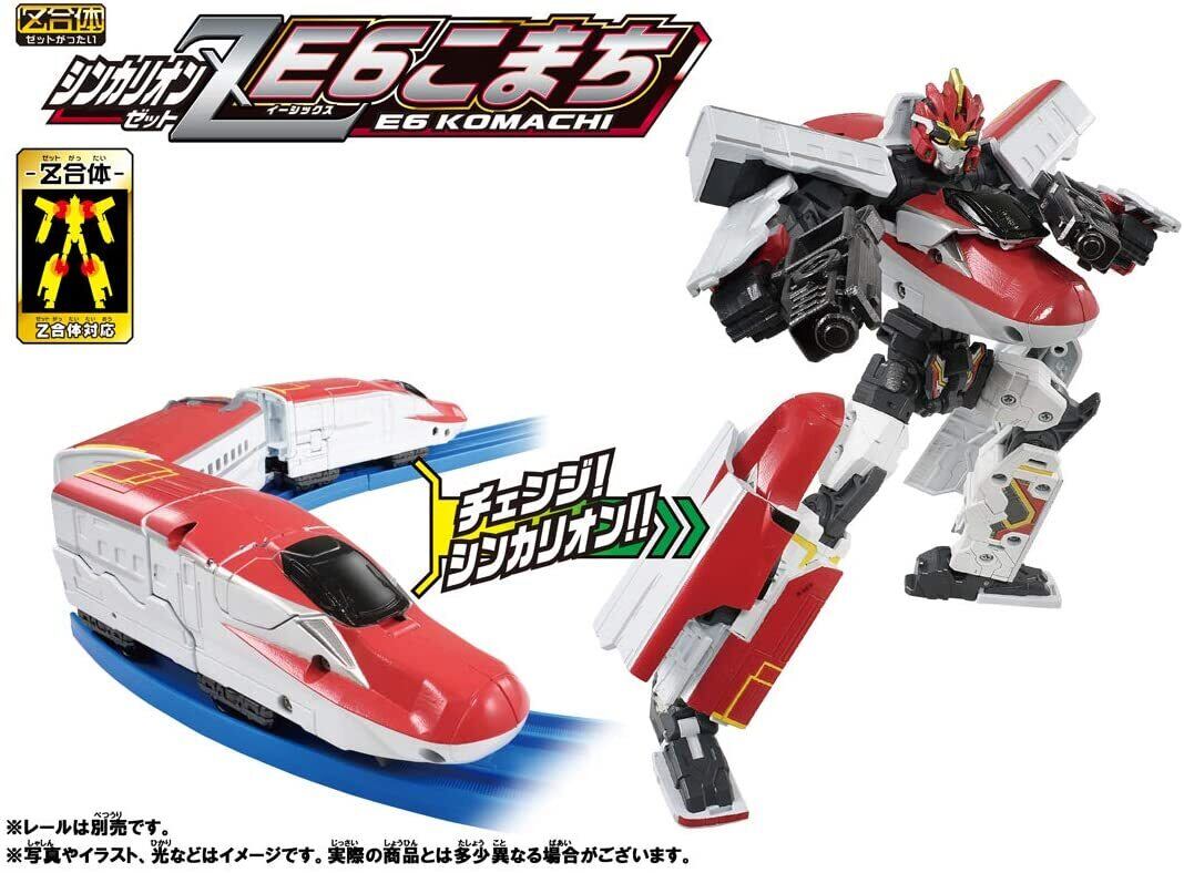 新幹線変形ロボ シンカリオンZ E6こまち | おもちゃの八木商会