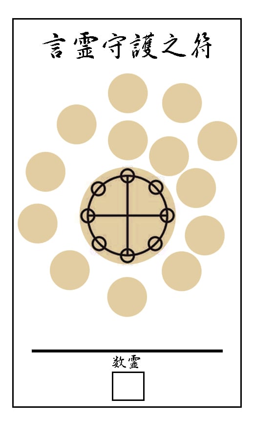 カタカムナと言霊・超入門 3点セット | 占い学校 Central tower 購買部