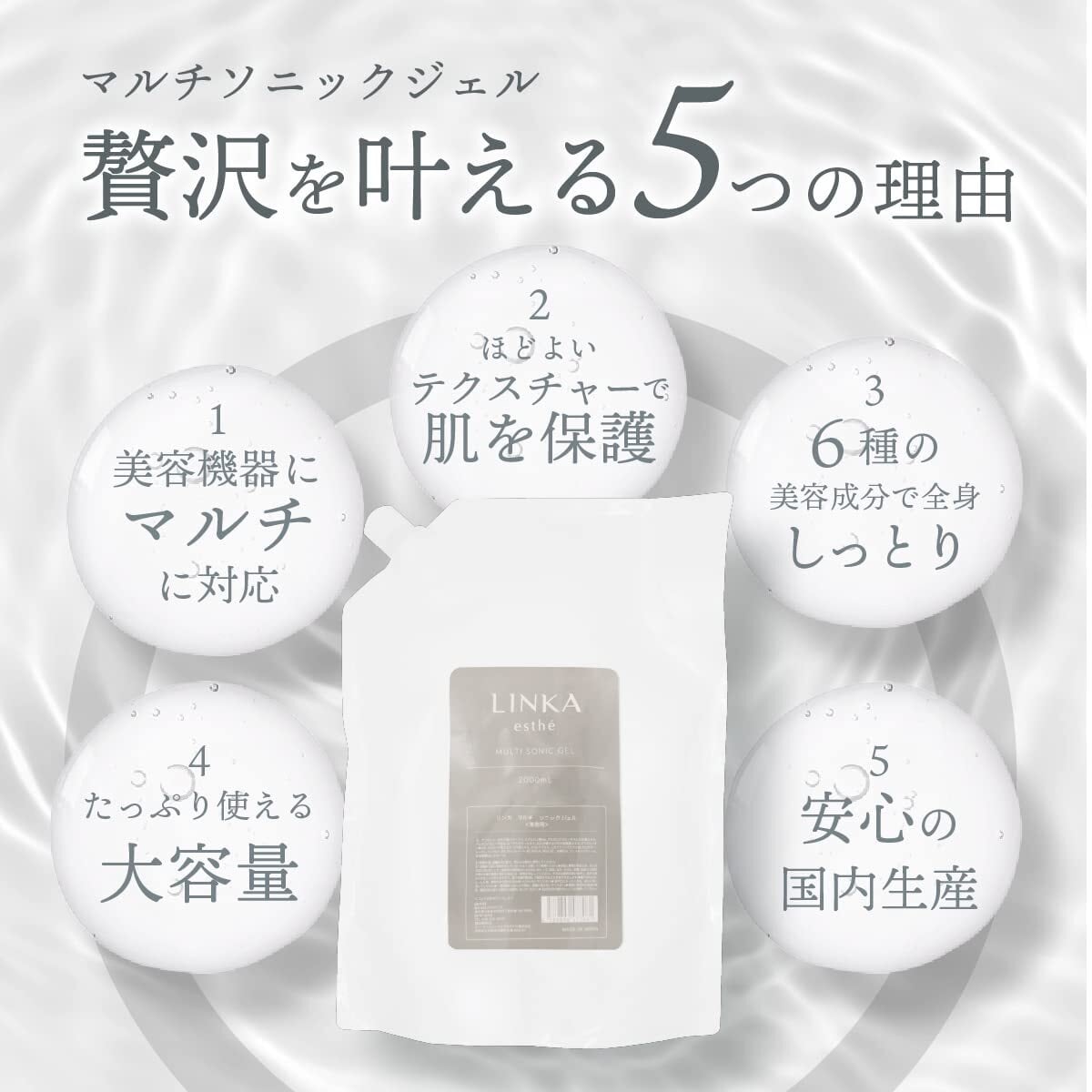 BIMORE バストケアジェル 100g スキンケアジェル50g セット BIMORE
