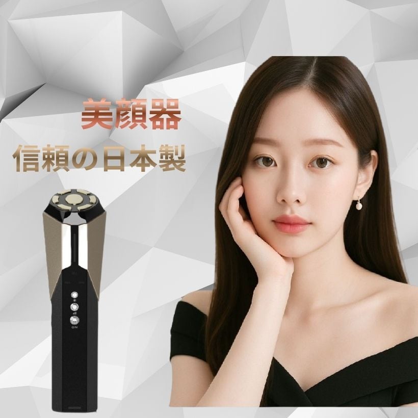 プラチナ量子矯正ジェル（UltimaLift） | Pay ID