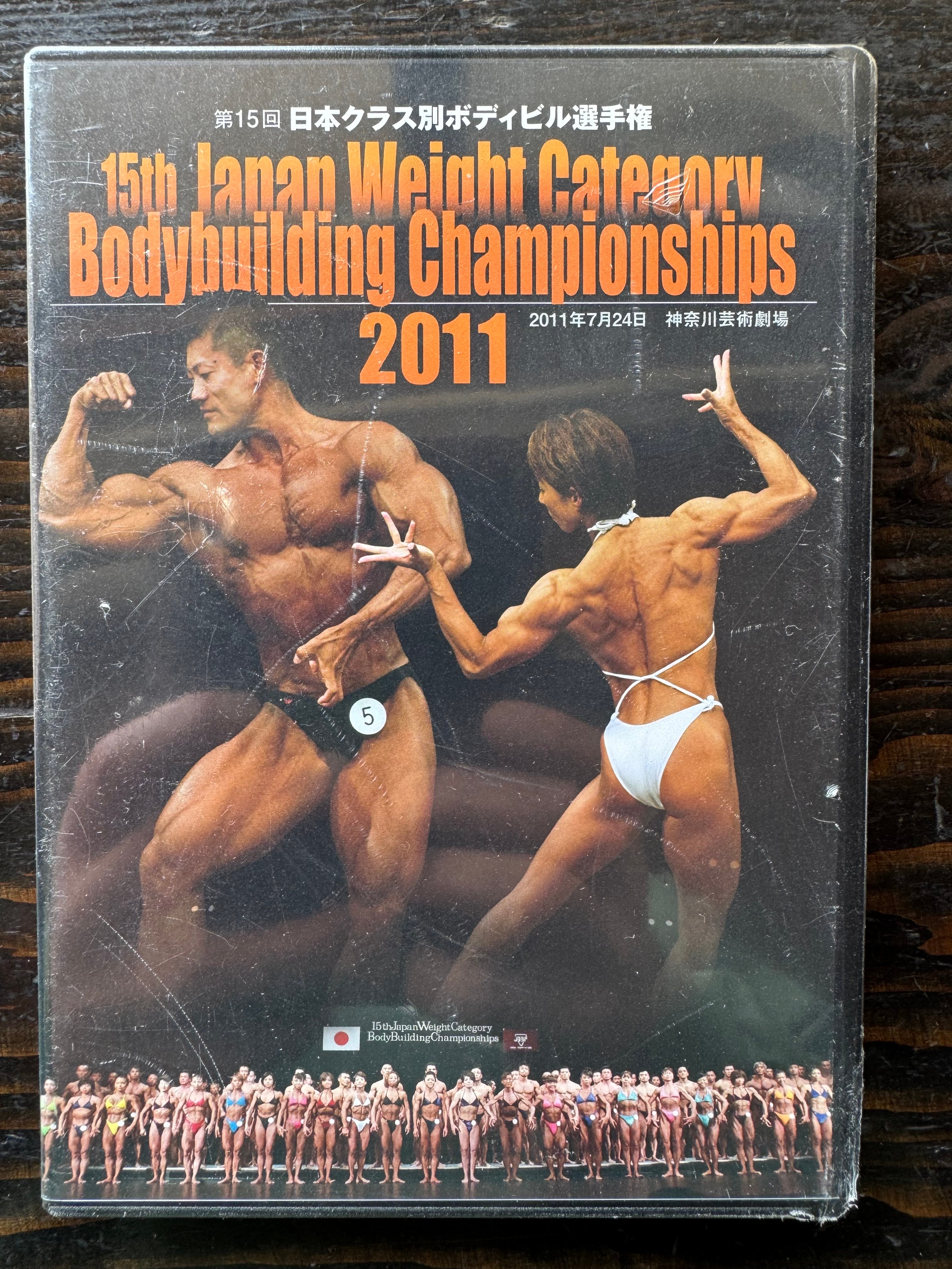 鈴木雅 トレーニングDVD | MMJ公式アウトレットストア