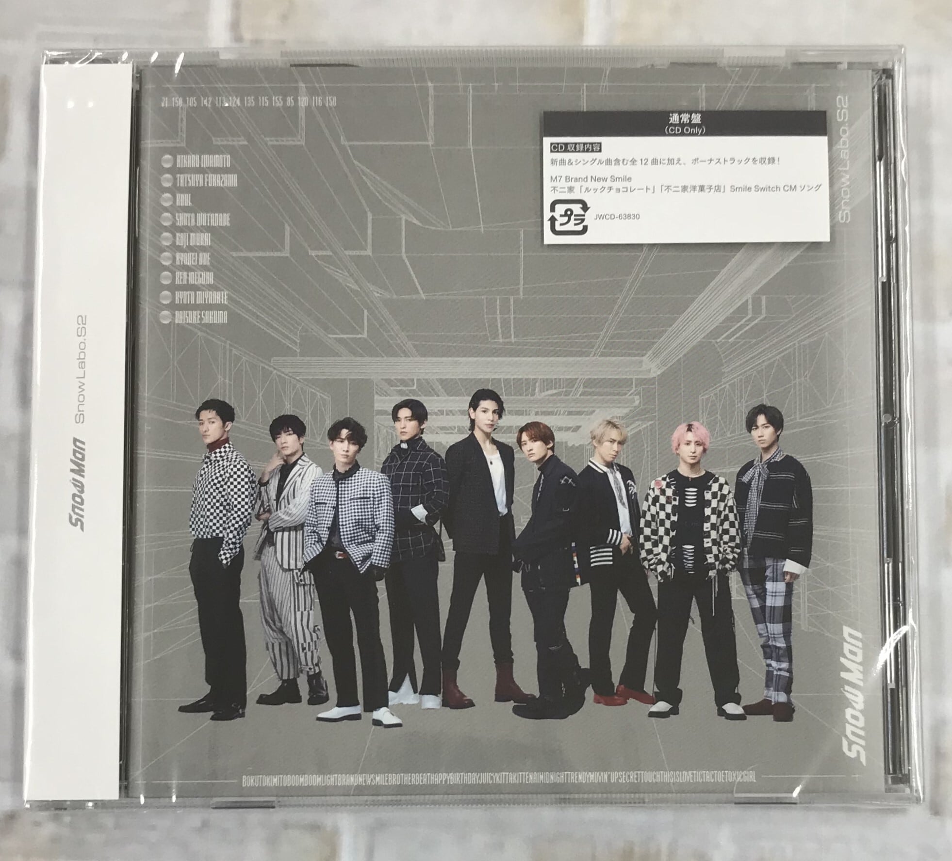 Snow Man / Snow Labo． S2 / 通常盤 (CD) | 最北の