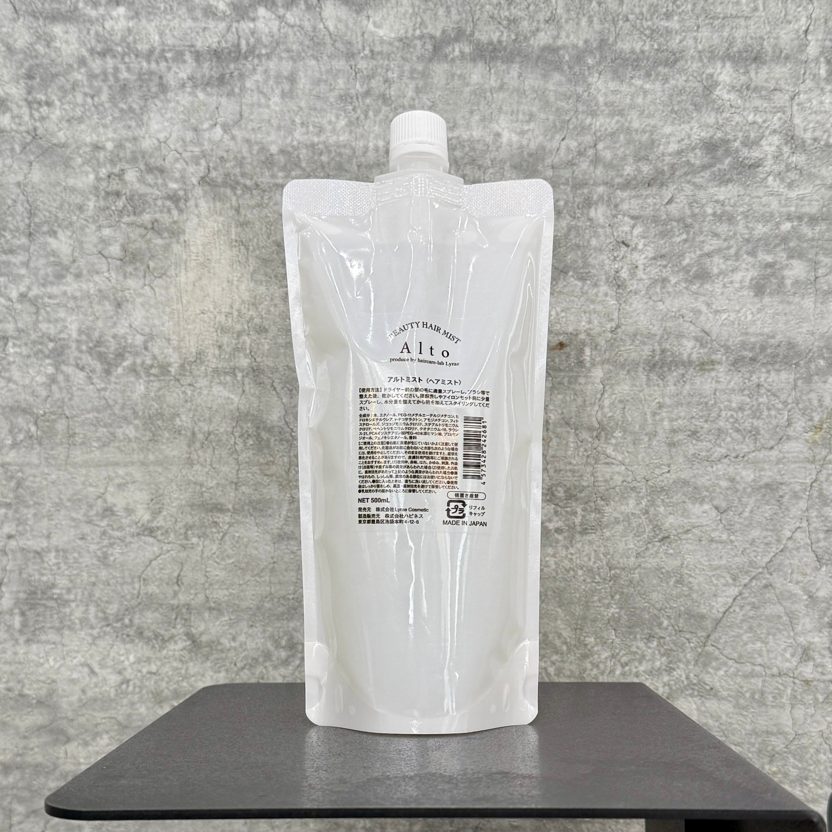 アリスシャンプー 1000ml ＆トリートメント 1000g (金木犀) セット