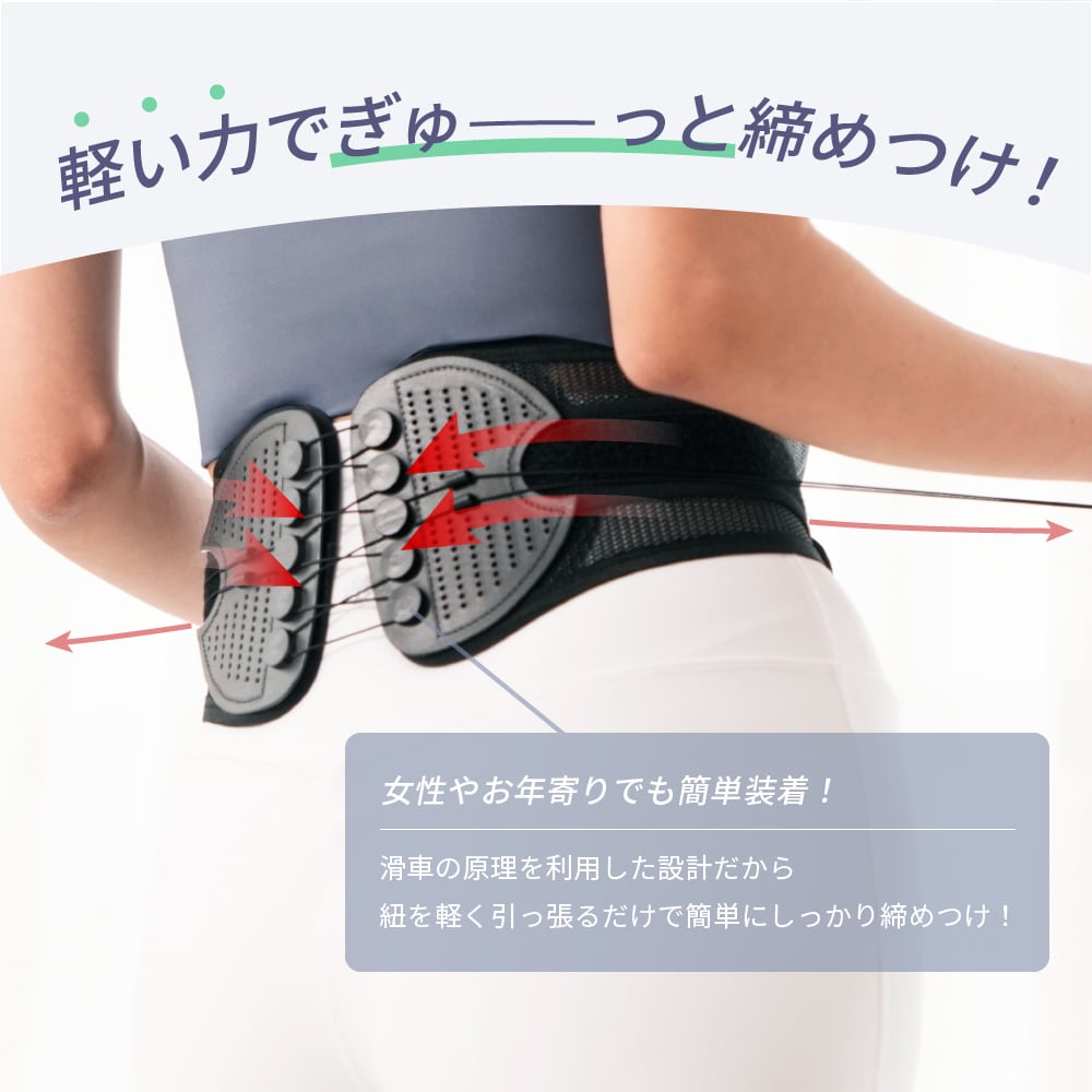 ウエストガードベルト スマート EXG302K | ALINCO FITNESS