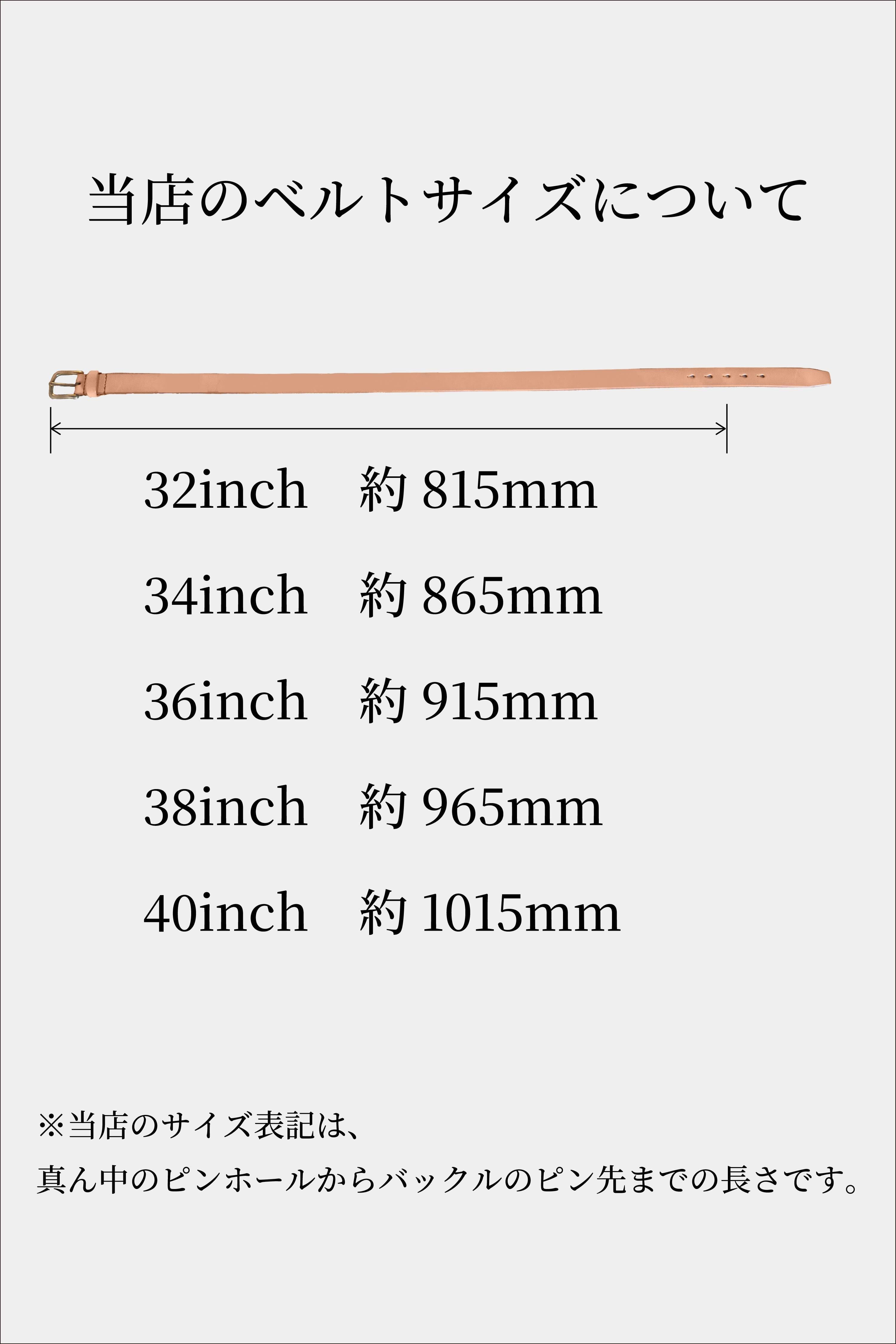 CHOCO / 幅20mm ハーネスレザーベルト 04 / 丘染め【送料無料】 | 高級