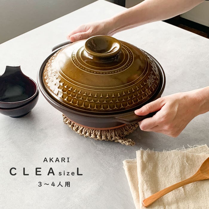 土鍋 9号 3〜4人用 直火専用 クレア CLEA AKARI Lサイズ 2.4リットル