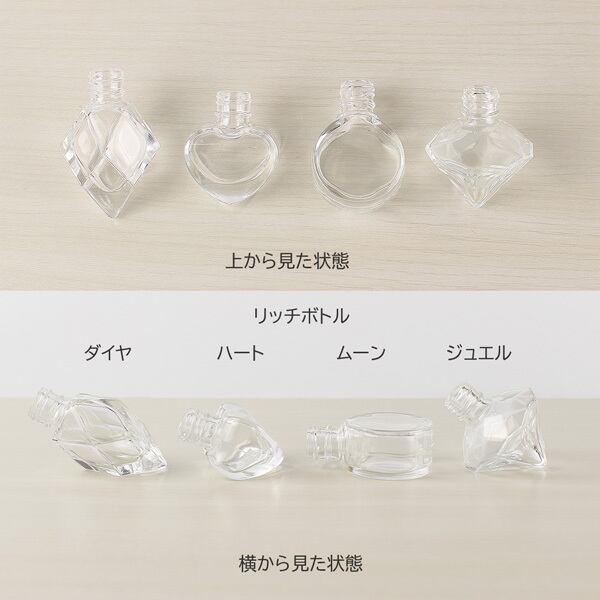 リッチボトル ダイヤ 香水瓶 カン付きキャップ・中栓セット | 容器王国
