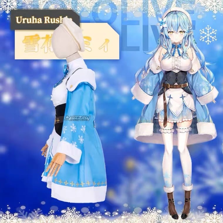 ホロライブ】雪花ラミィ コスプレ 衣装 高品質 vtuber | mimuhana