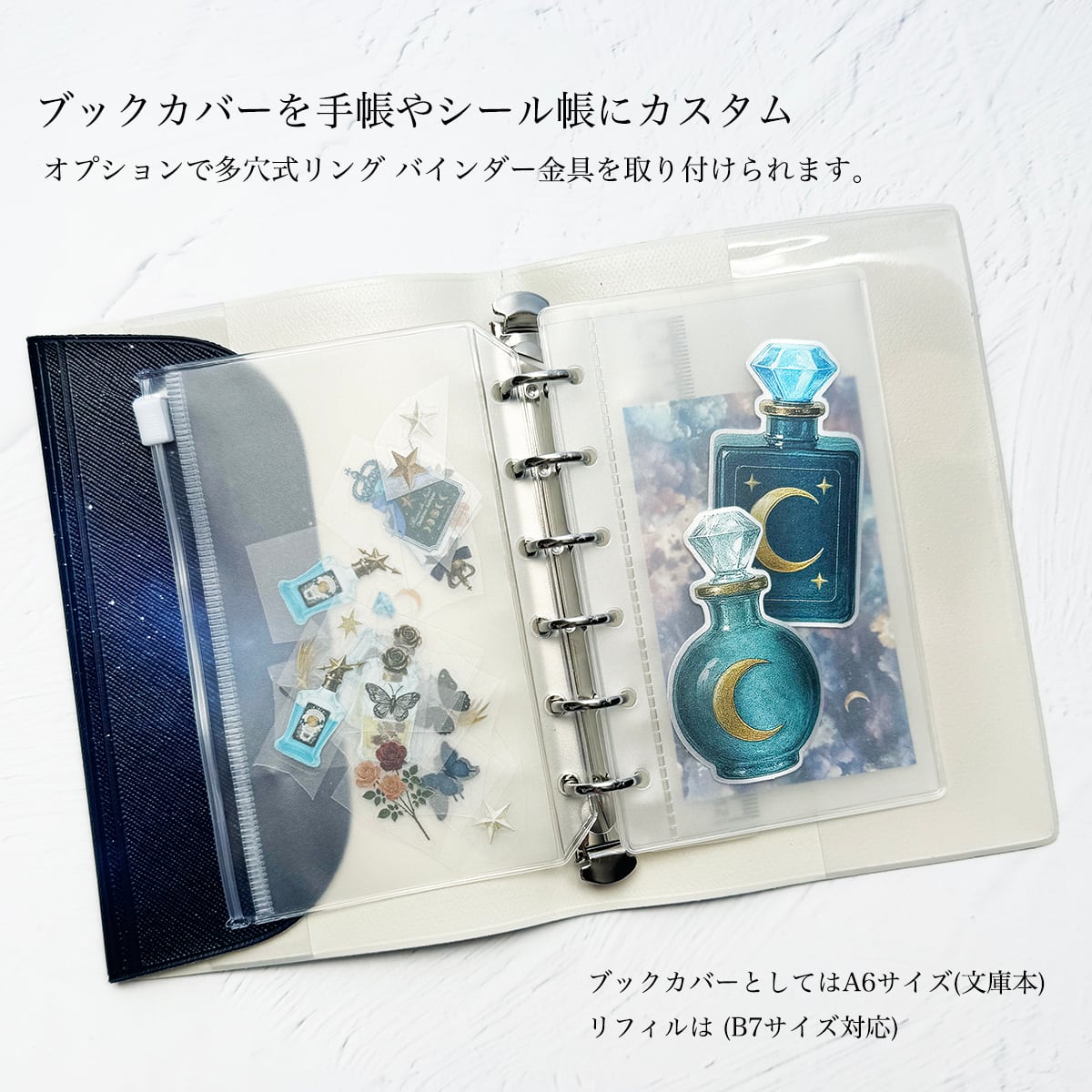 ブックカバー・手帳カバー】猫の魔導書 〜THE MOONLIGHT CAT〜 ブック