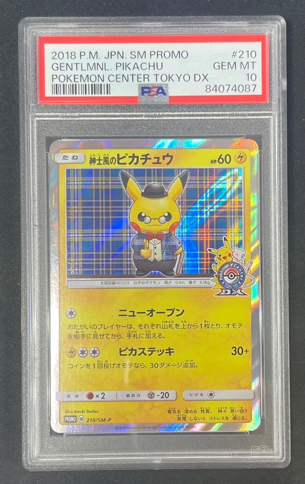 2018年 紳士ピカチュウ #210 MINTPSA9 状態C〕紳士風のピカチュウ【P