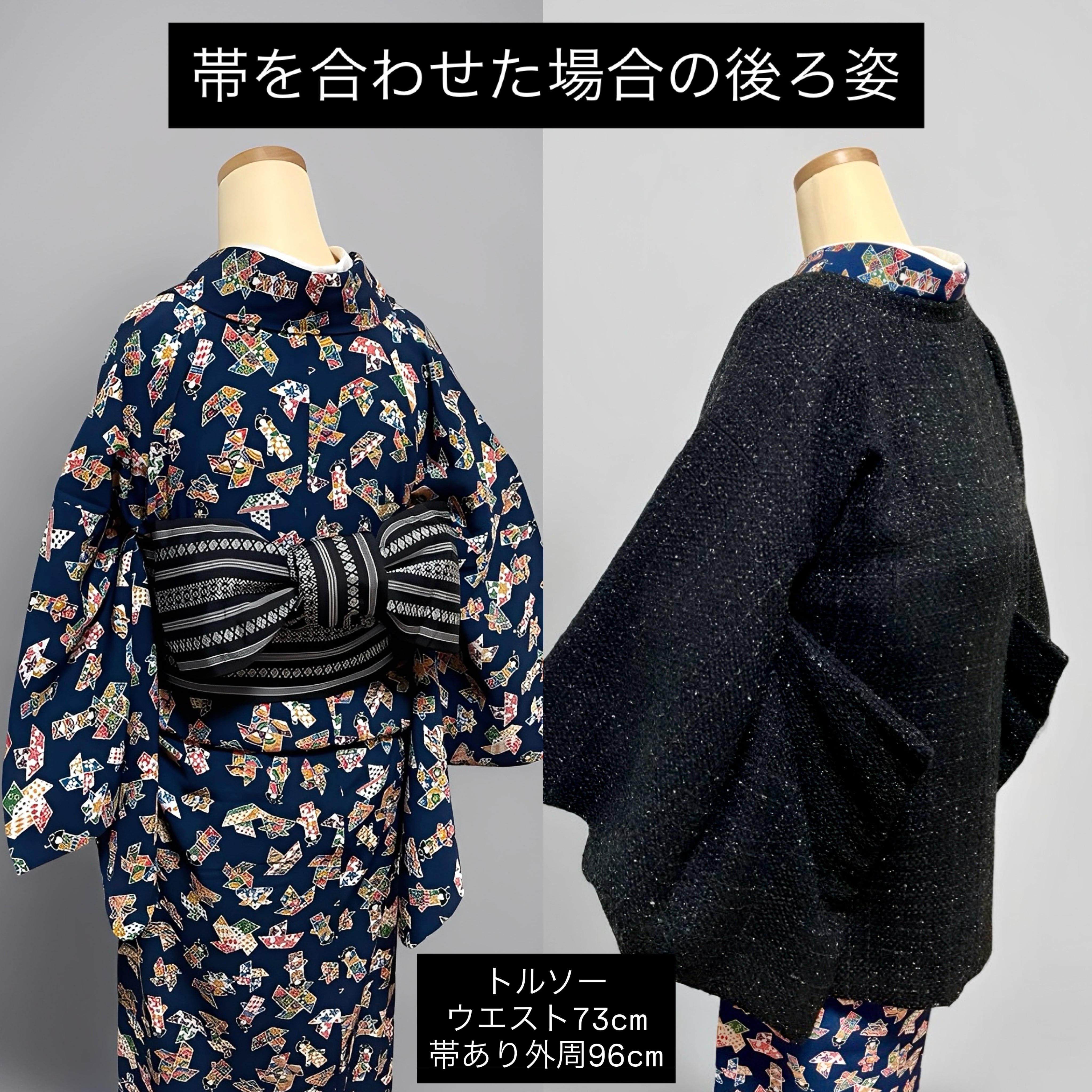 ツイード道行コート ブラック | MISAMARU