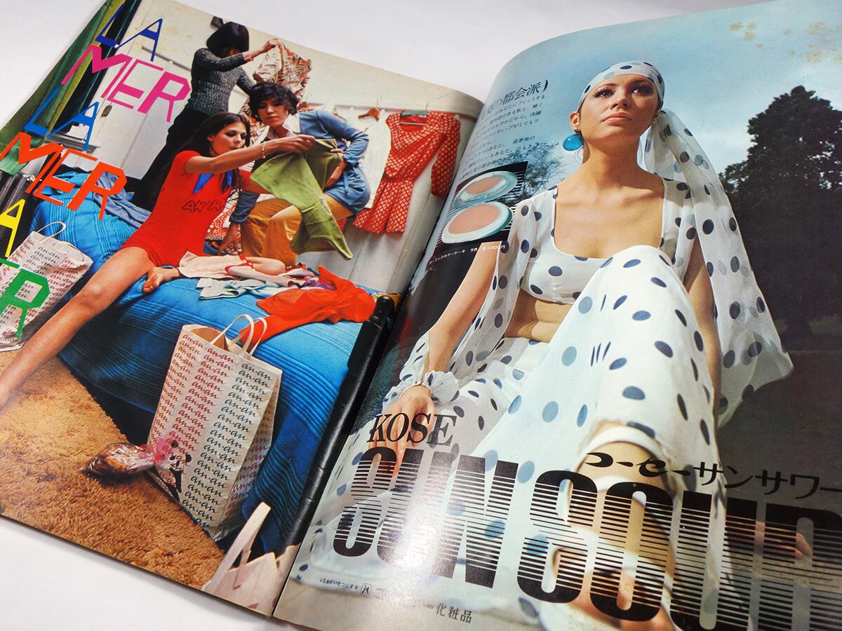 anan ELLE JAPON アンアン - 1970 5/5 No.4 | bookstore ナルダ